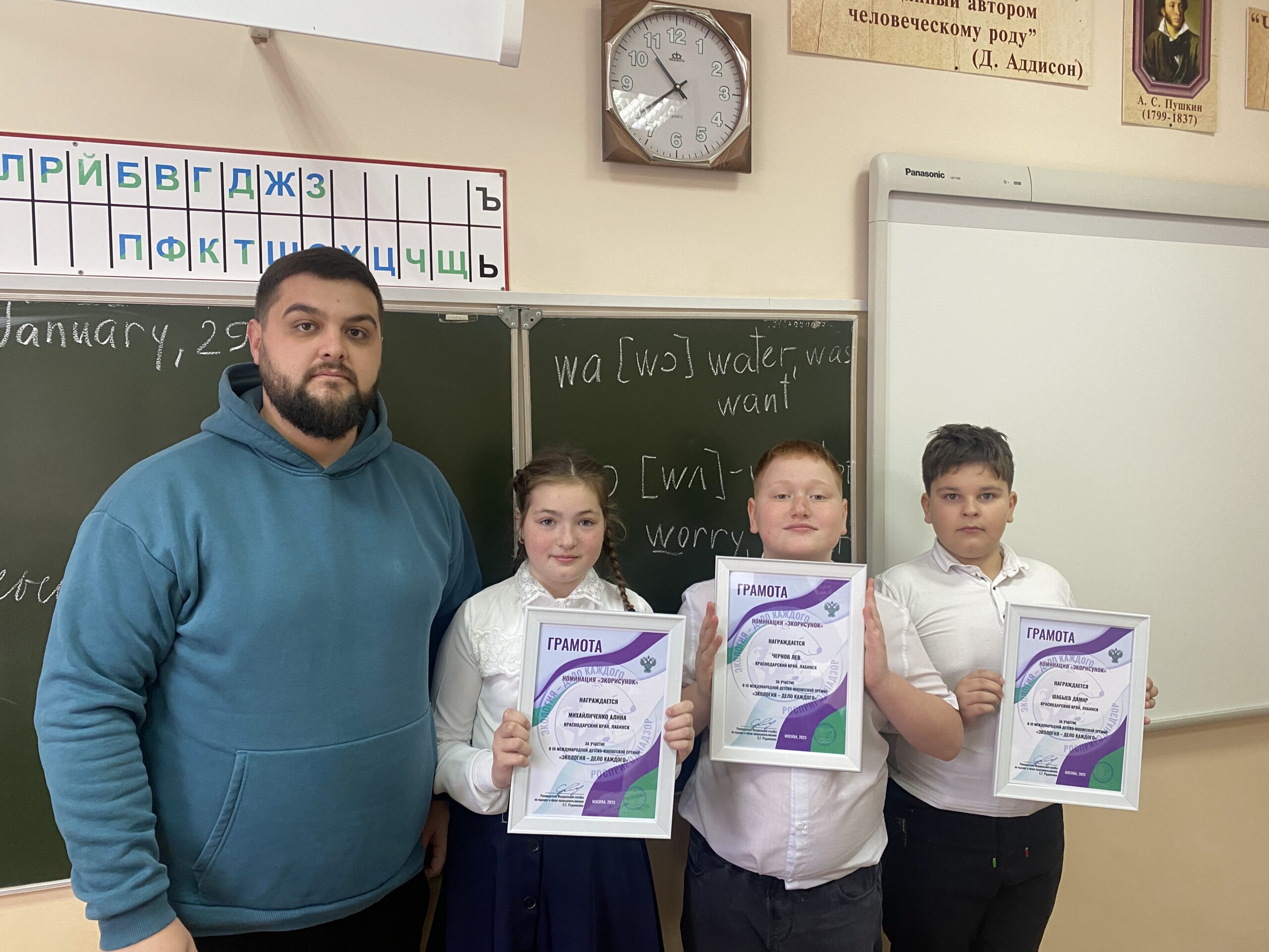Краснодарские «ЗЕЛЁНЫЕ» наградили школьников грамотами за участие в премии «Экология – дело каждого»
