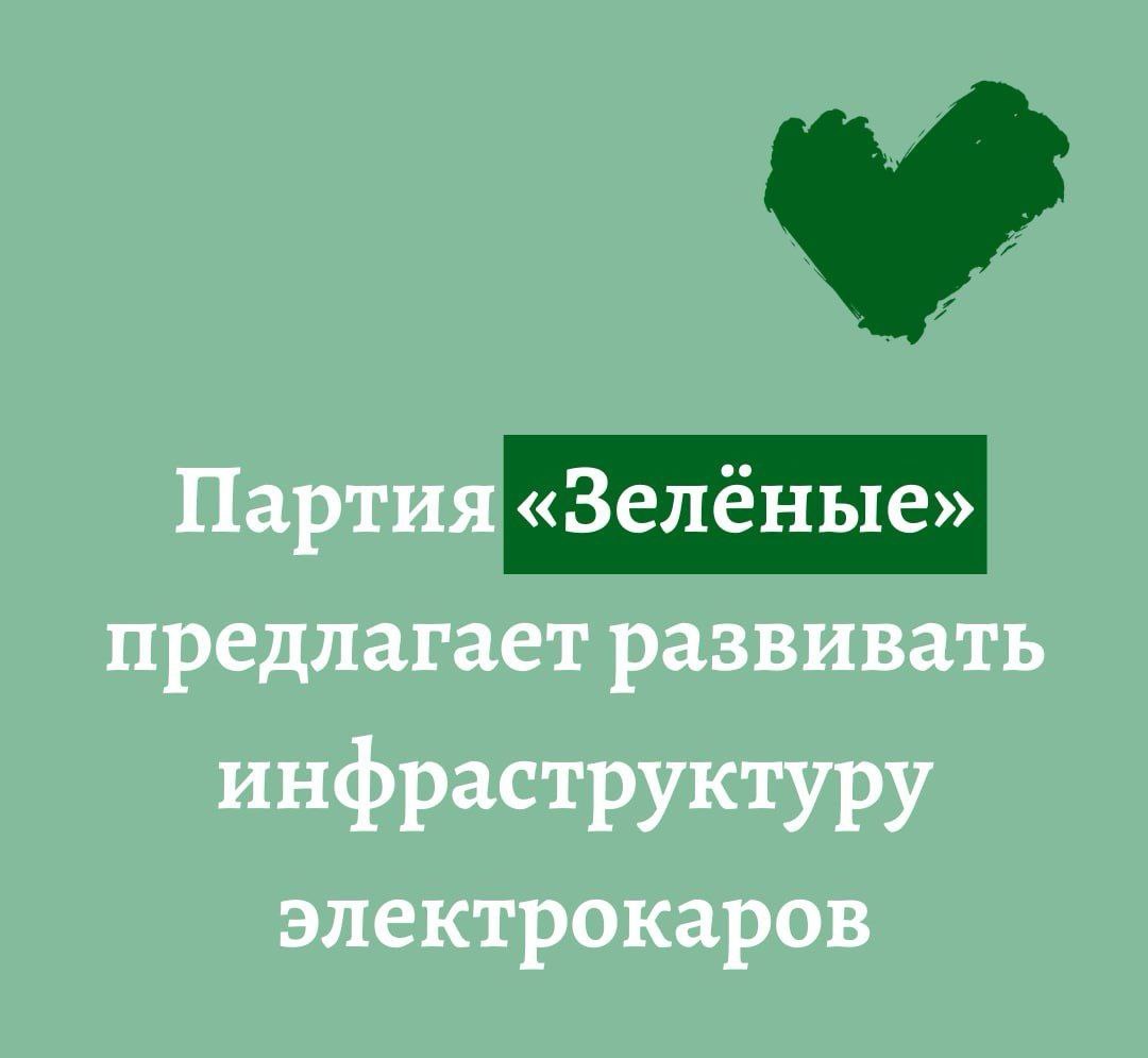 LENTA RU: Новые дома в Москве предложили оснащать зарядками для электрокаров LENTA RU: Новые дома в Москве предложили оснащать зарядками для электрокаров