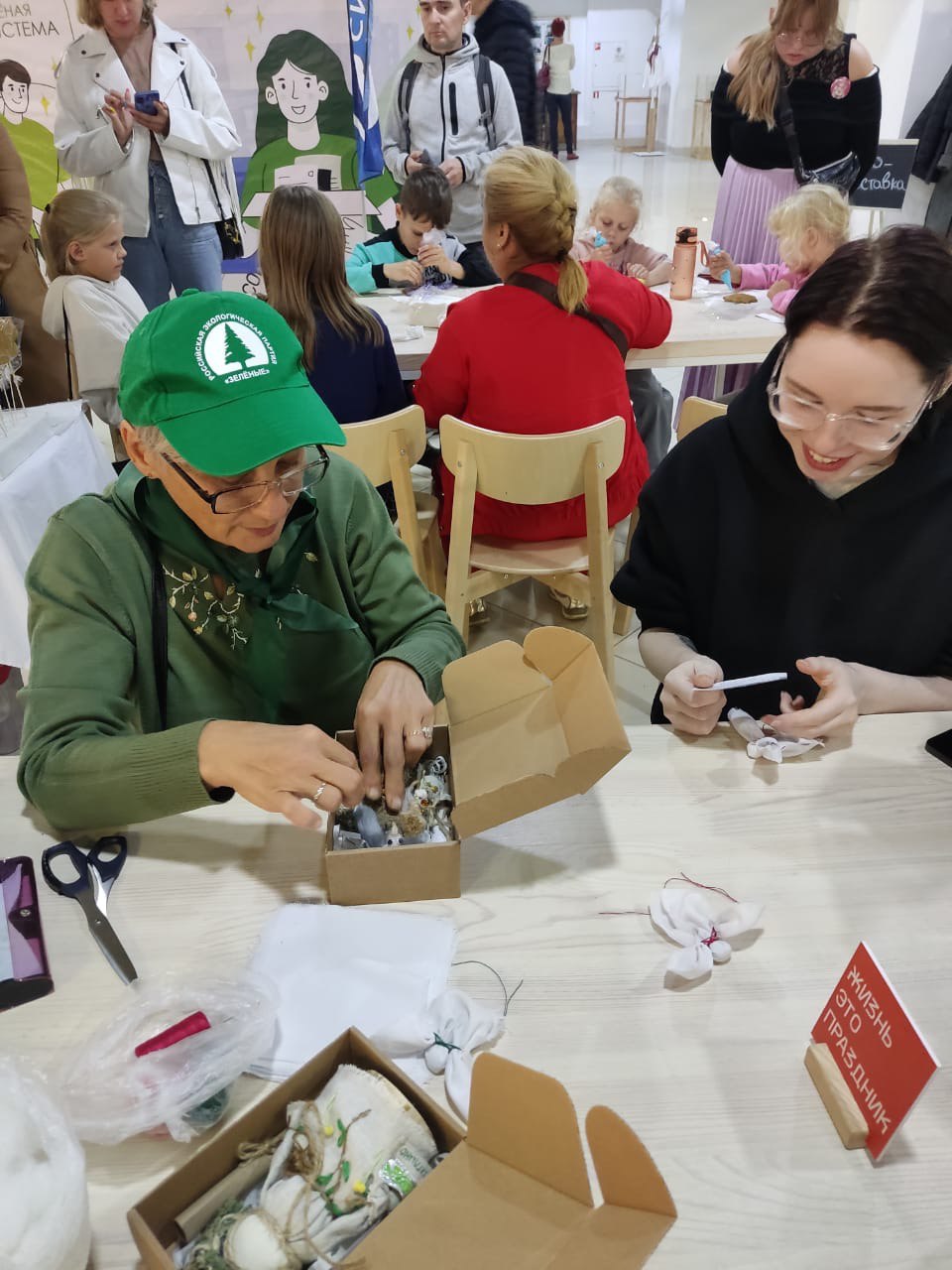 «ЗЕЛЁНЫЕ» Башкирии собирали на «Зелёной субботе» советские вещи для музея «ЗЕЛЁНЫЕ» Башкирии собирали на «Зелёной субботе» советские вещи для музея