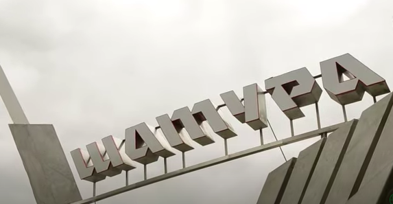 Выпуск Green News от Андрея Нагибина. Сотрудничество с подмосковной Шатурой