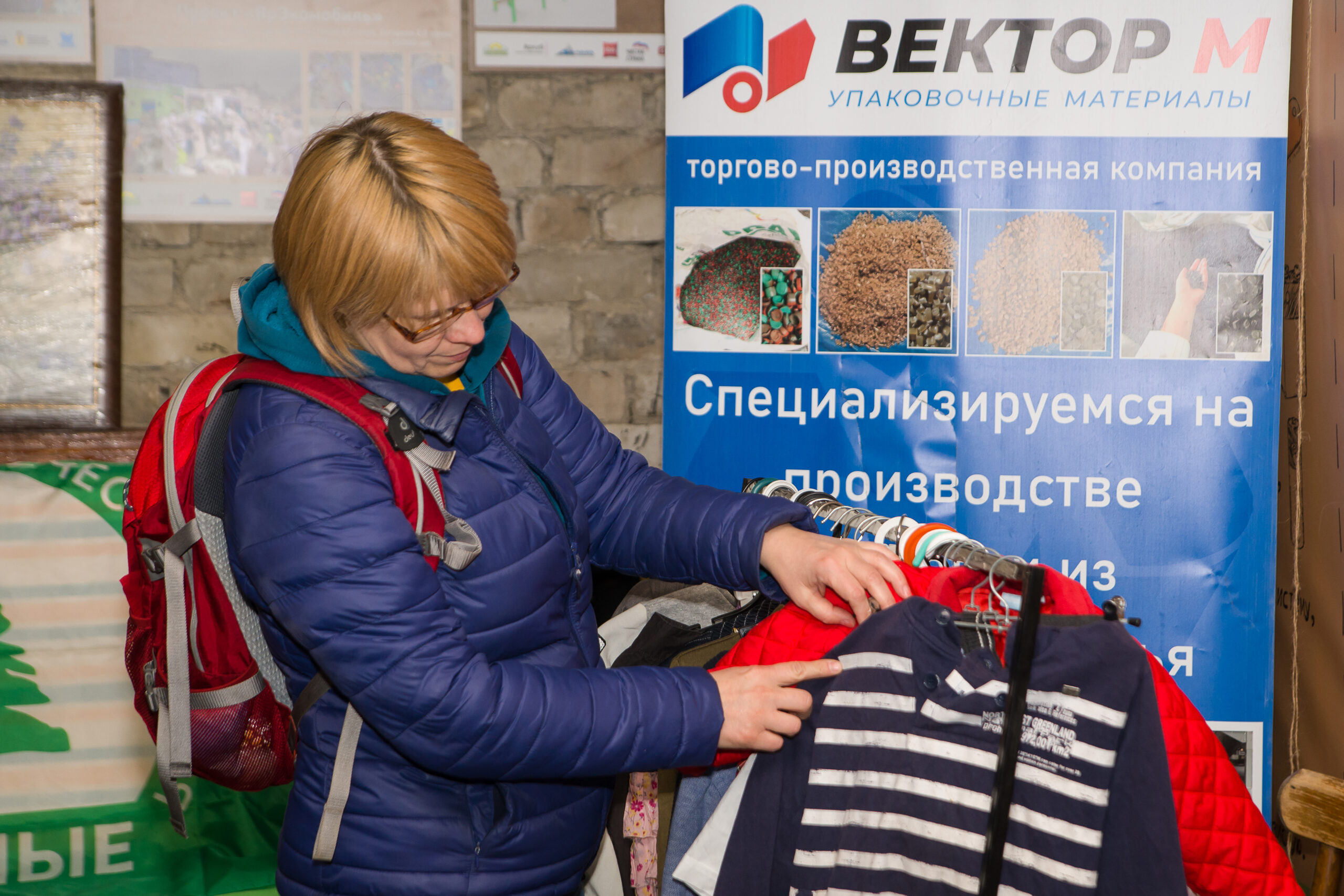 Более 400 предметов одежды принесли ярославцы на акцию "Зелёная суббота" Более 400 предметов одежды принесли ярославцы на акцию "Зелёная суббота"