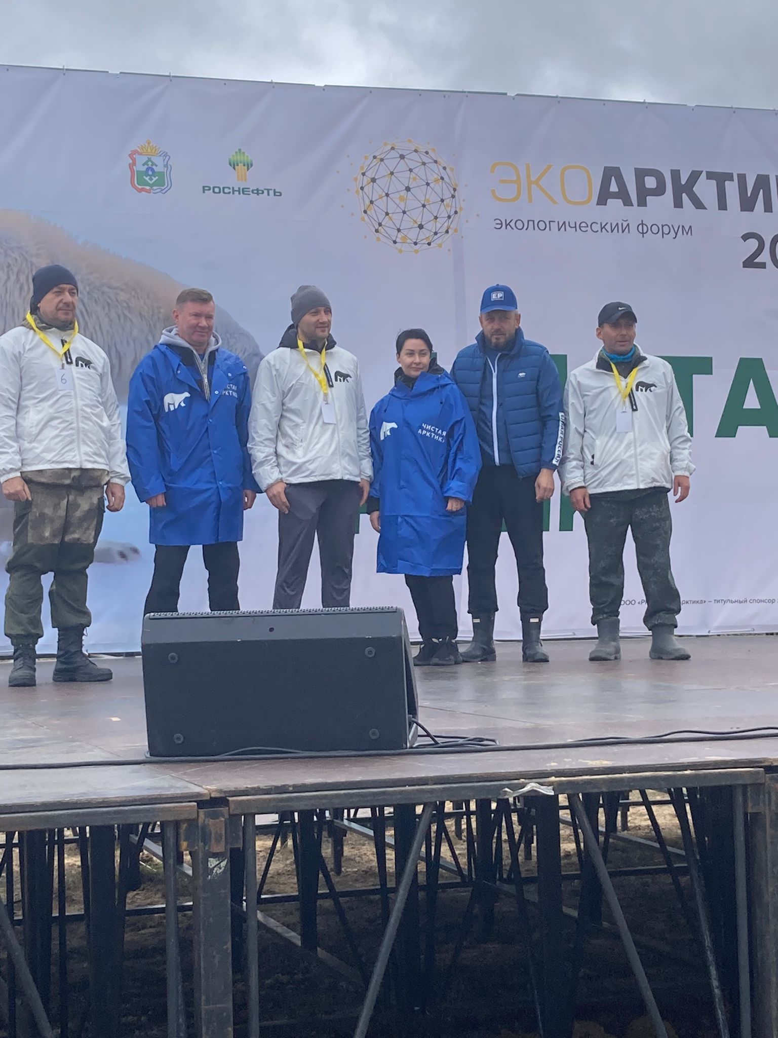 В Нарьян-Маре «Чистая Арктика» впервые прошла в формате командных соревнований по сбору отходов В Нарьян-Маре «Чистая Арктика» впервые прошла в формате командных соревнований по сбору отходов
