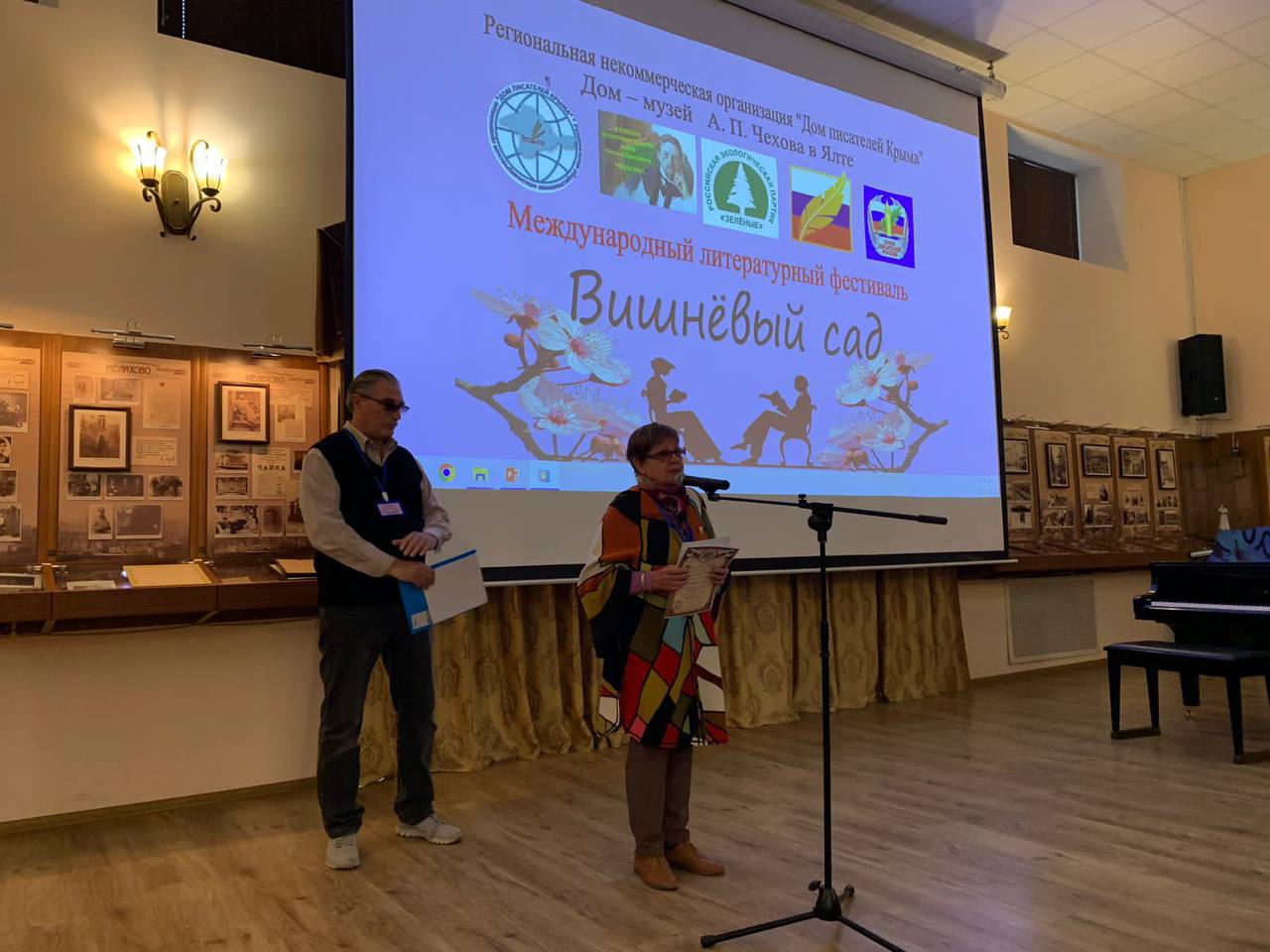 При содействии крымских «ЗЕЛЁНЫХ» в Ялте прошёл Международный литературный фестиваль «Вишнёвый сад» При содействии крымских «ЗЕЛЁНЫХ» в Ялте прошёл Международный литературный фестиваль «Вишнёвый сад»