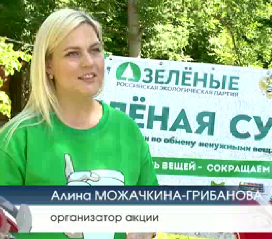 PENZAINFORM: Пензенцам предложили обменяться книгами, одеждой и обувью PENZAINFORM: Пензенцам предложили обменяться книгами, одеждой и обувью