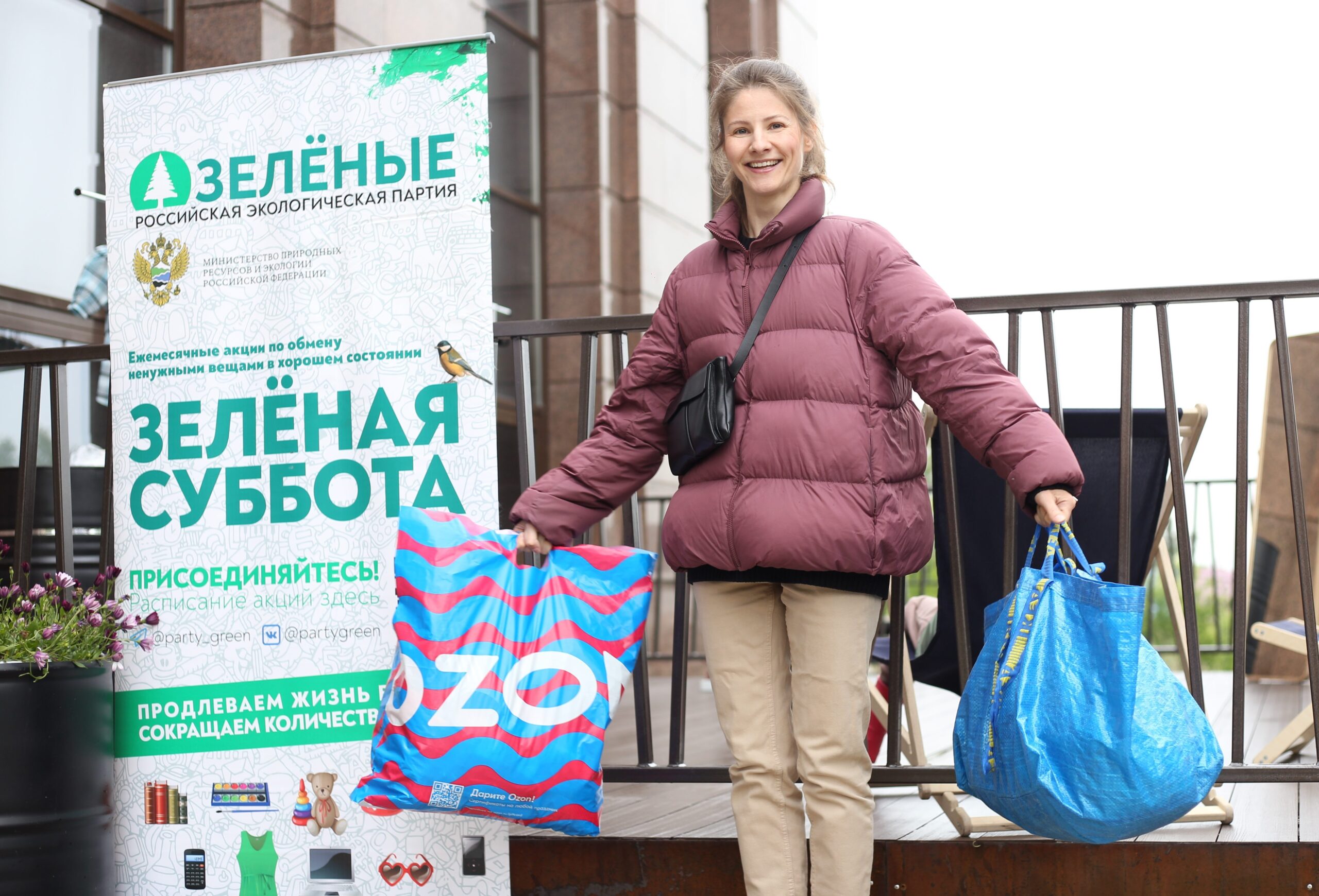 Красноярцы накануне Всемирного дня защиты окружающей среды обменялись одеждой и обувью Красноярцы накануне Всемирного дня защиты окружающей среды обменялись одеждой и обувью