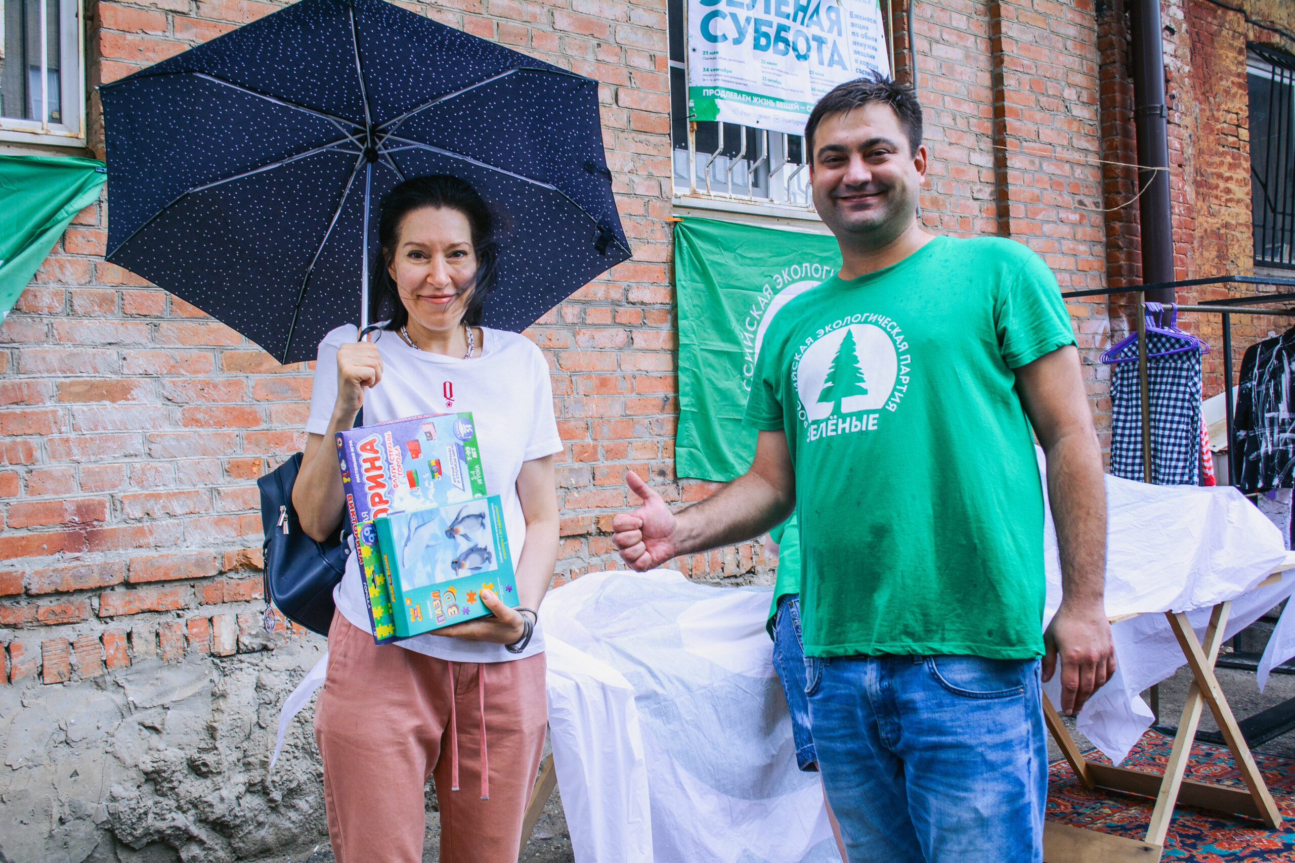 Жители Ростова-на-Дону принесли на «Зелёную субботу» более 180 книг, игрушек, настолок Жители Ростова-на-Дону принесли на «Зелёную субботу» более 180 книг, игрушек, настолок