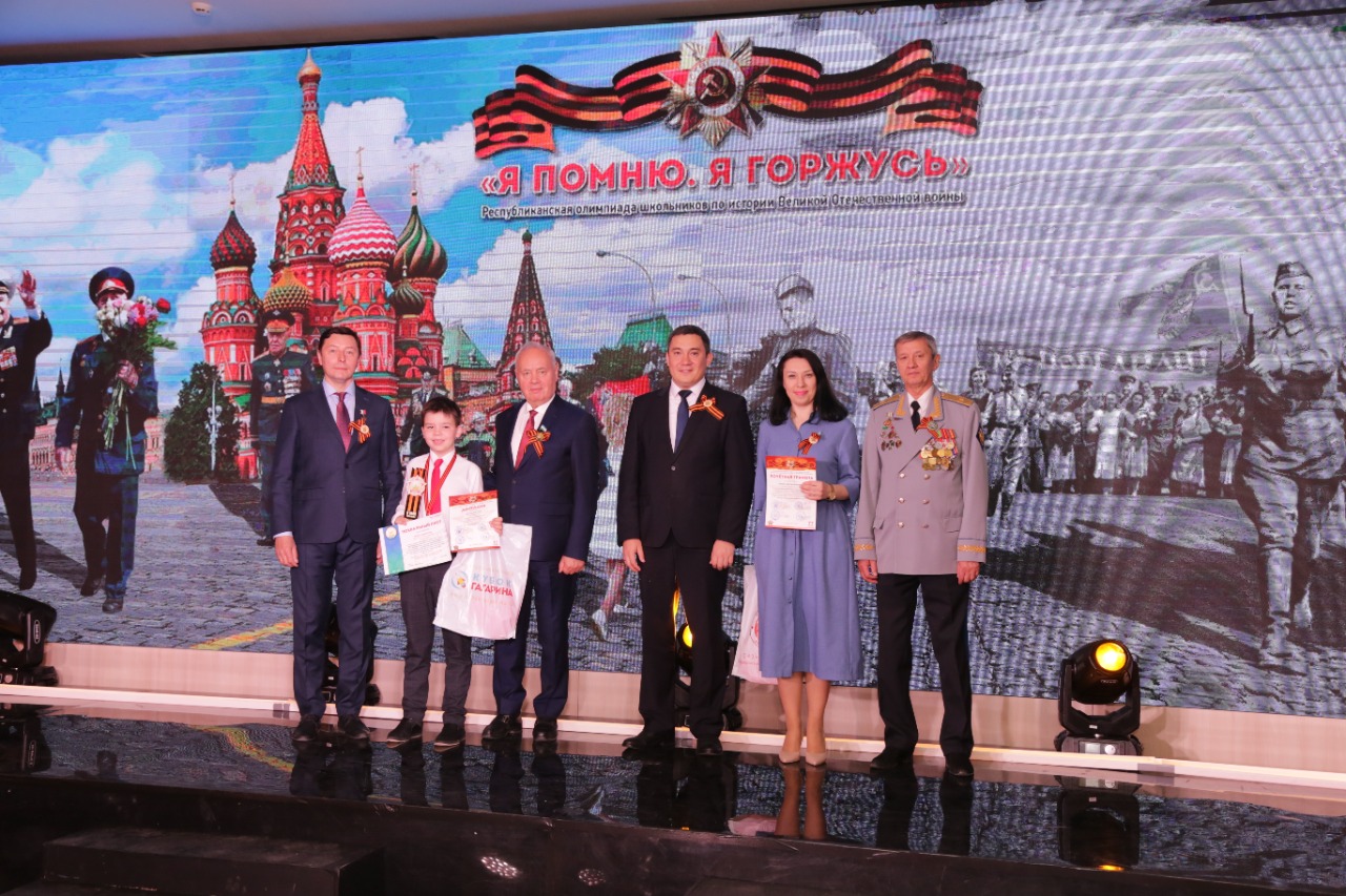 Сопредседатель партии «ЗЕЛЁНЫЕ» Сергей Ревин принял участие в награждении победителей Олимпиады школьников в Уфе Сопредседатель партии «ЗЕЛЁНЫЕ» Сергей Ревин принял участие в награждении победителей Олимпиады школьников в Уфе