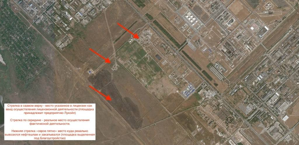 После обращения «Зелёных» в Волгоградской области провели проверку компании, которая незаконно захоранивала нефтесодержащие отходы После обращения «Зелёных» в Волгоградской области провели проверку компании, которая незаконно захоранивала нефтесодержащие отходы