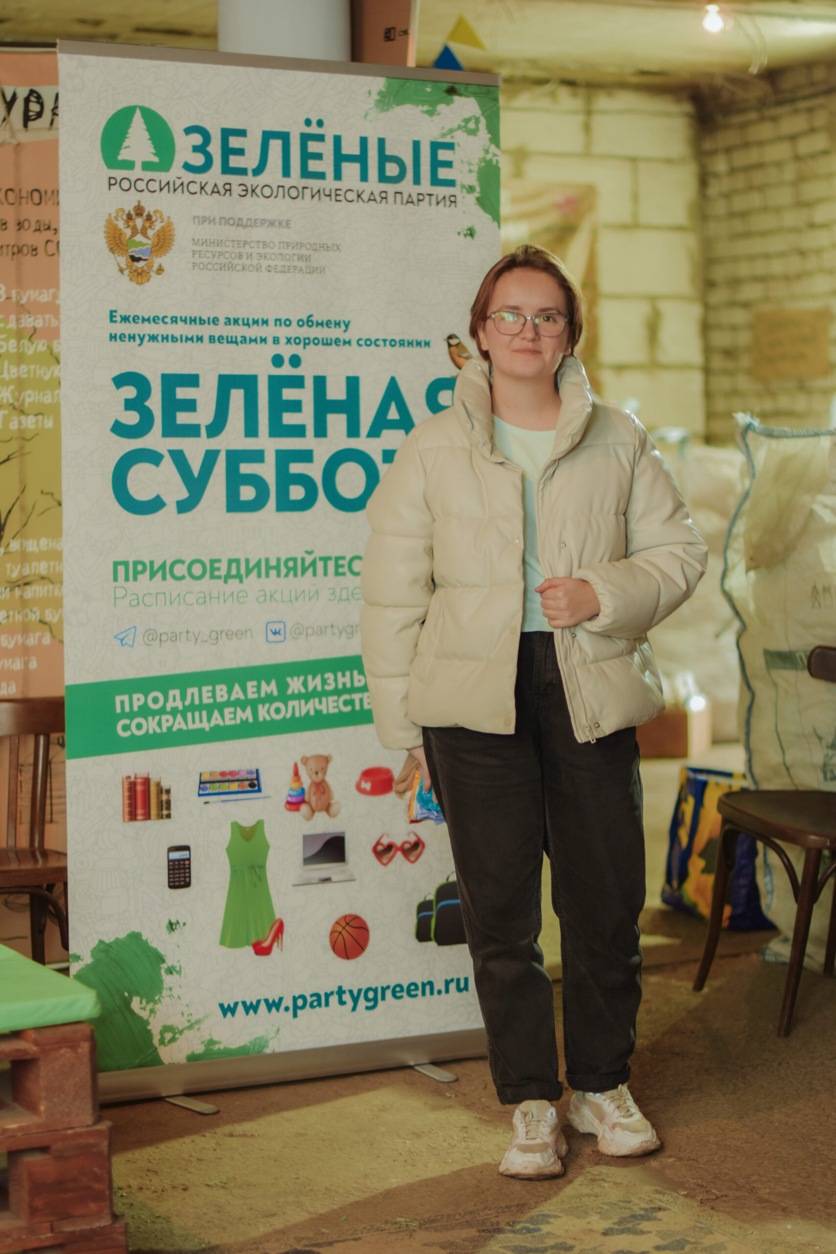 На «Зелёную субботу» жители Ярославля приносили корм и текстиль для подстилок собакам и кошкам На «Зелёную субботу» жители Ярославля приносили корм и текстиль для подстилок собакам и кошкам