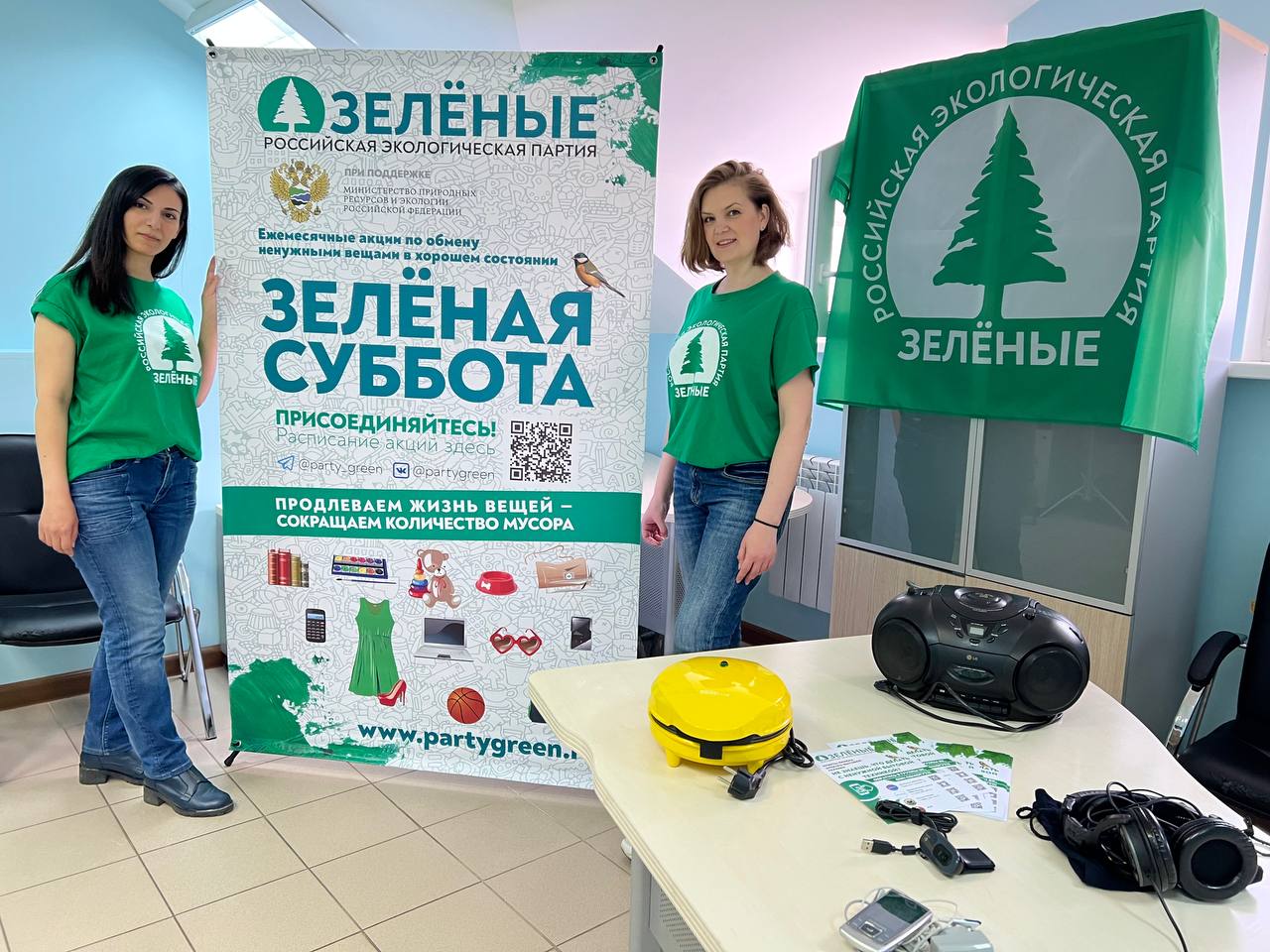 Более 12 видов техники принесли новгородцы на экологическую акцию обмена вещами «Зелёная суббота» Более 12 видов техники принесли новгородцы на экологическую акцию обмена вещами «Зелёная суббота»