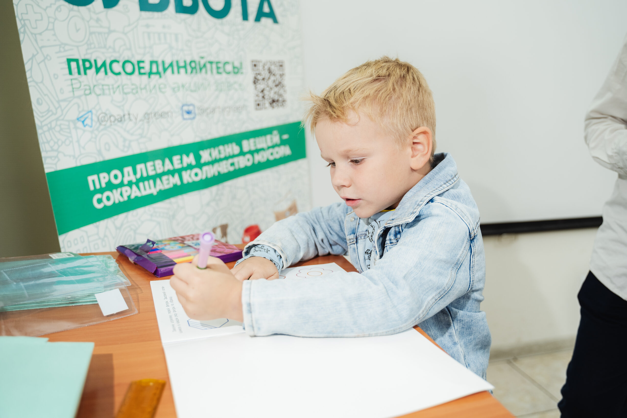 В Новосибирске в минувшую субботу обменялись школьными принадлежностями В Новосибирске в минувшую субботу обменялись школьными принадлежностями