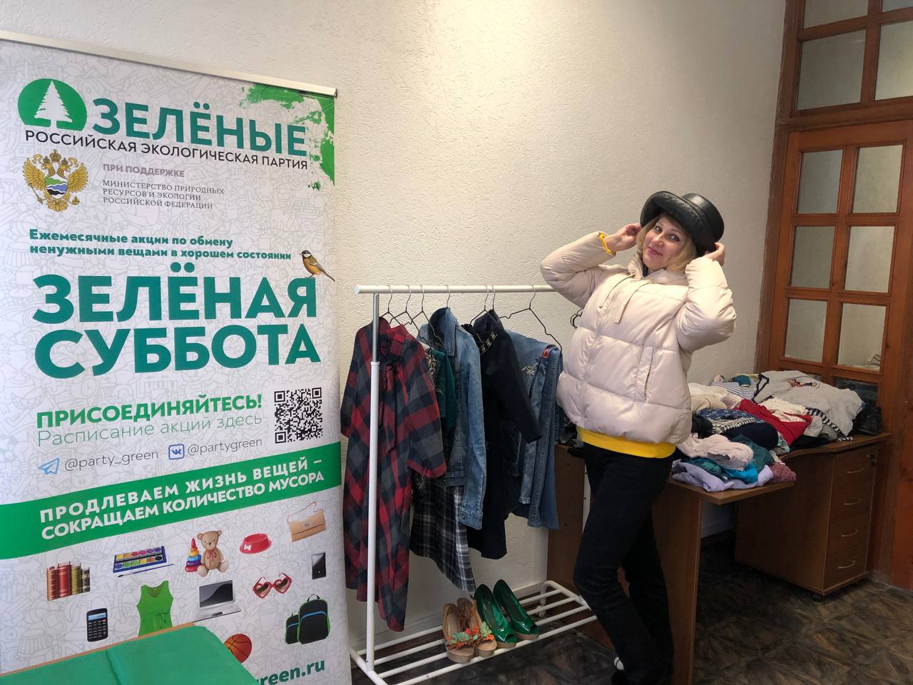 В Самаре «Зелёная суббота» — без границ