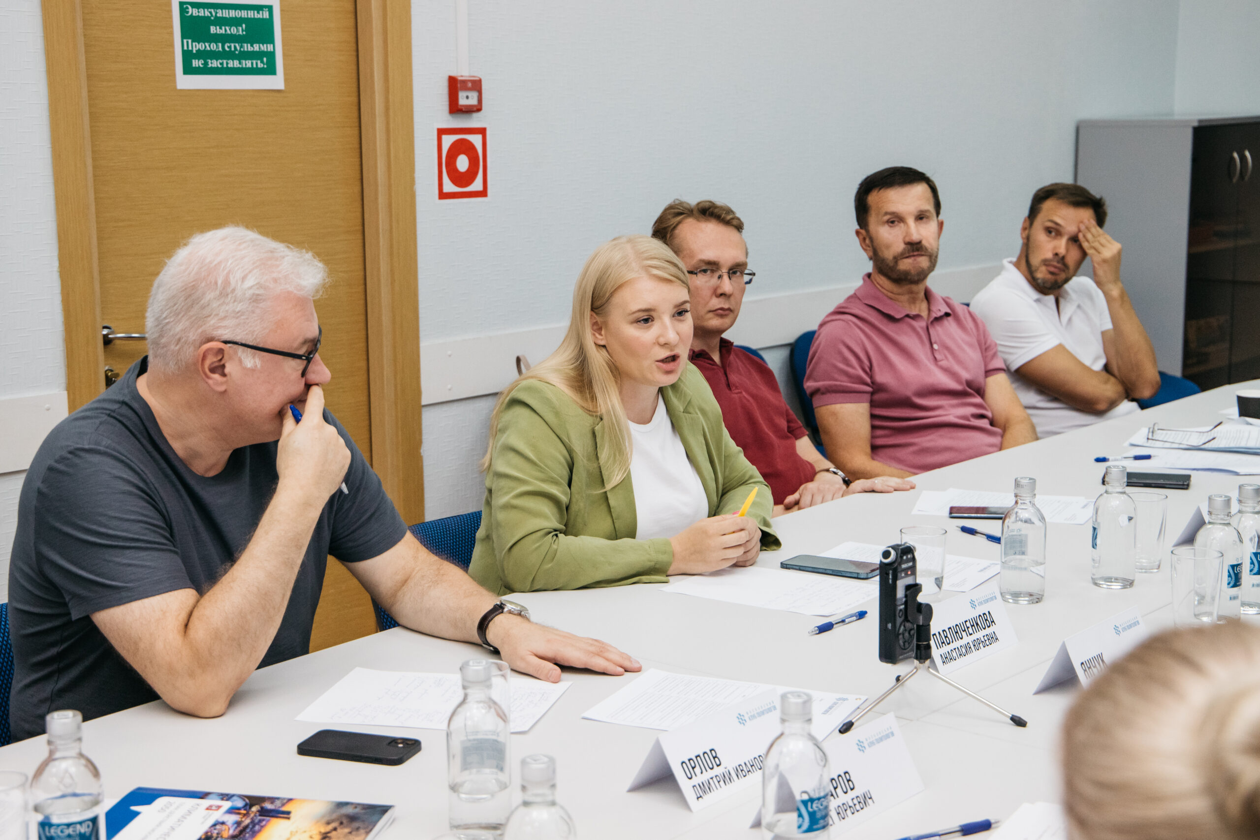 Московские ««ЗЕЛЁНЫЕ» предлагают расширить цифровые сервисы в выборном процессе Московские ««ЗЕЛЁНЫЕ» предлагают расширить цифровые сервисы в выборном процессе