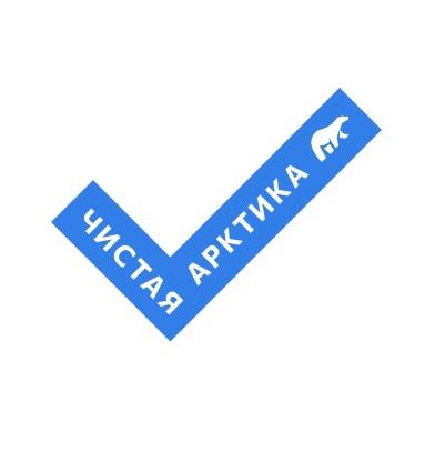 Лидер «ЗЕЛЁНЫХ» Андрей Нагибин возглавил проектный офис федерального проекта «Чистая Арктика»