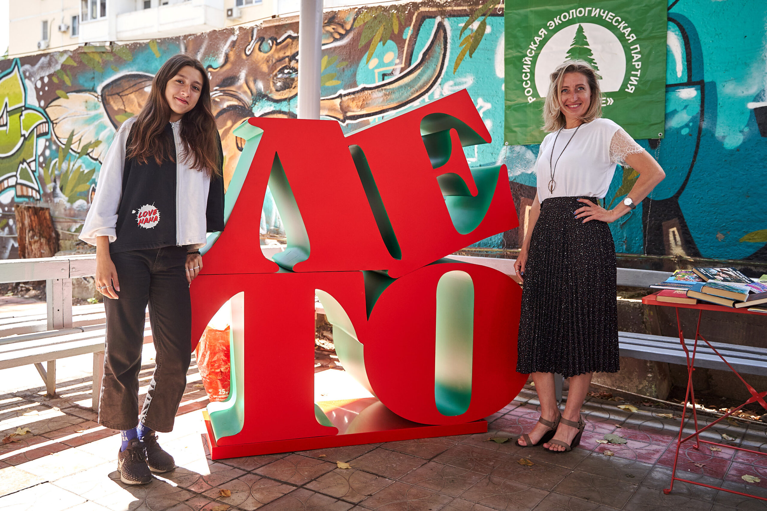 Жители Краснодара принесли на «Зелёную субботу» более 350 книг, игрушек,  настолок и предметов одежды Жители Краснодара принесли на «Зелёную субботу» более 350 книг, игрушек,  настолок и предметов одежды