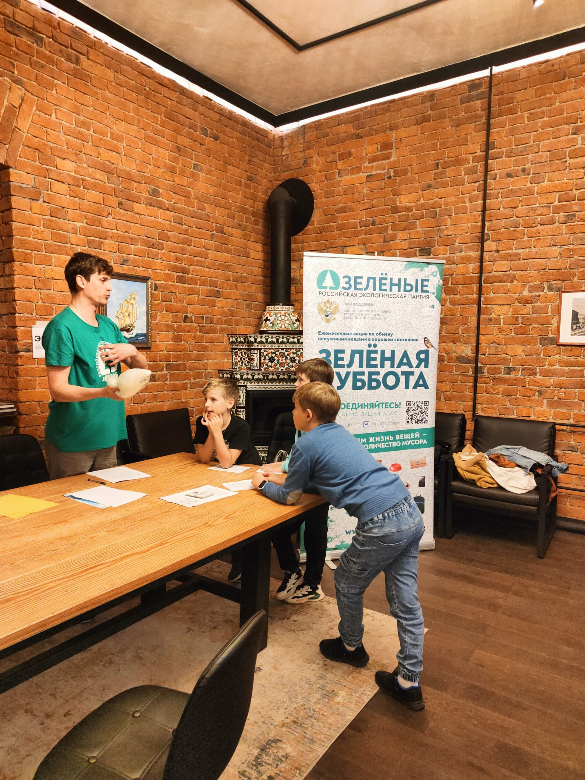 В Санкт-Петербурге на «Зелёной субботе» участники получили сертификат ЭКОГТОфеста В Санкт-Петербурге на «Зелёной субботе» участники получили сертификат ЭКОГТОфеста