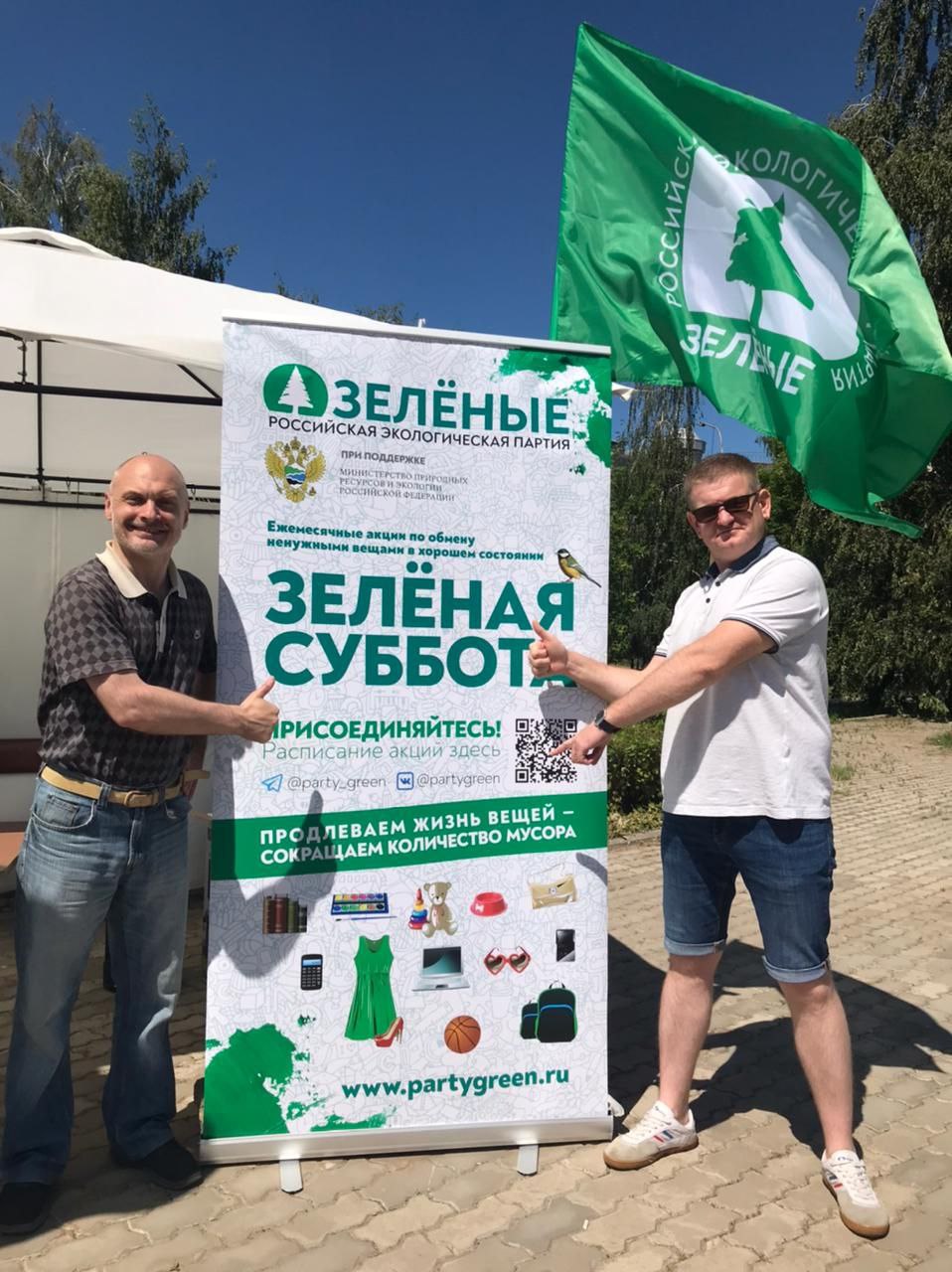 25 июня на акции «Зелёная суббота» жители Чебоксар обменялись детскими игрушками, книгами и настольными играми 25 июня на акции «Зелёная суббота» жители Чебоксар обменялись детскими игрушками, книгами и настольными играми