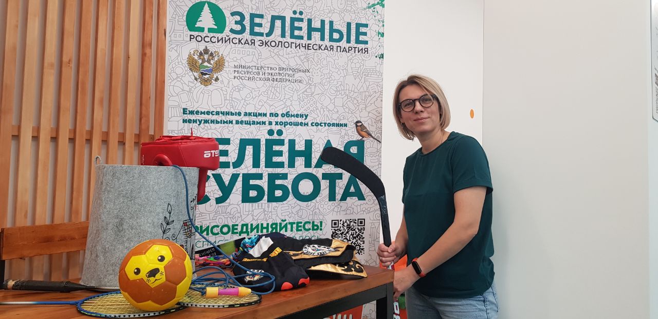 В Красноярске на спортивную «Зелёную субботу» приносили костюм для занятий единоборствами, шлем для кикбоксинга и ракетки для бадминтона