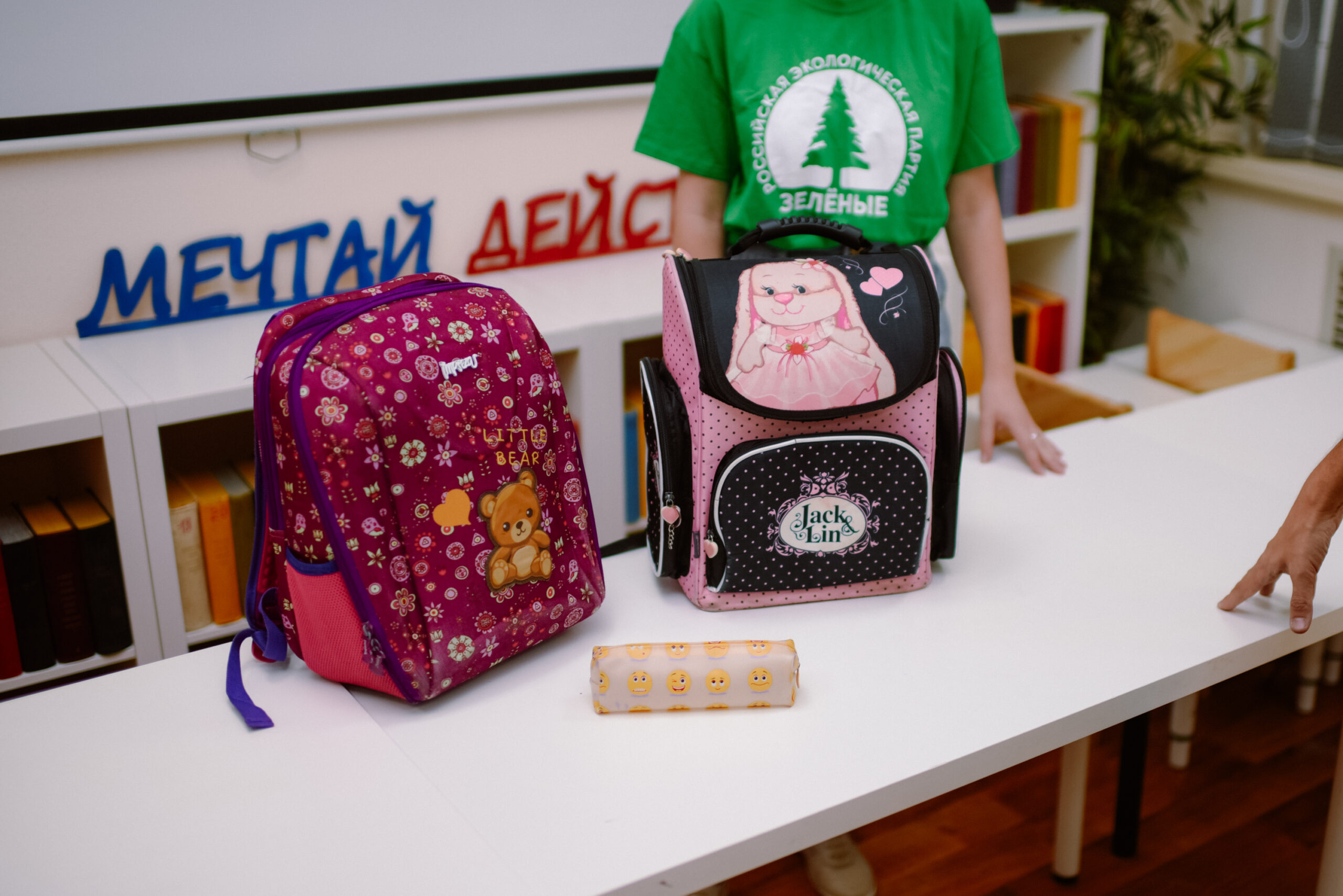 В День города нижегородцы обменивались школьными принадлежностями В День города нижегородцы обменивались школьными принадлежностями