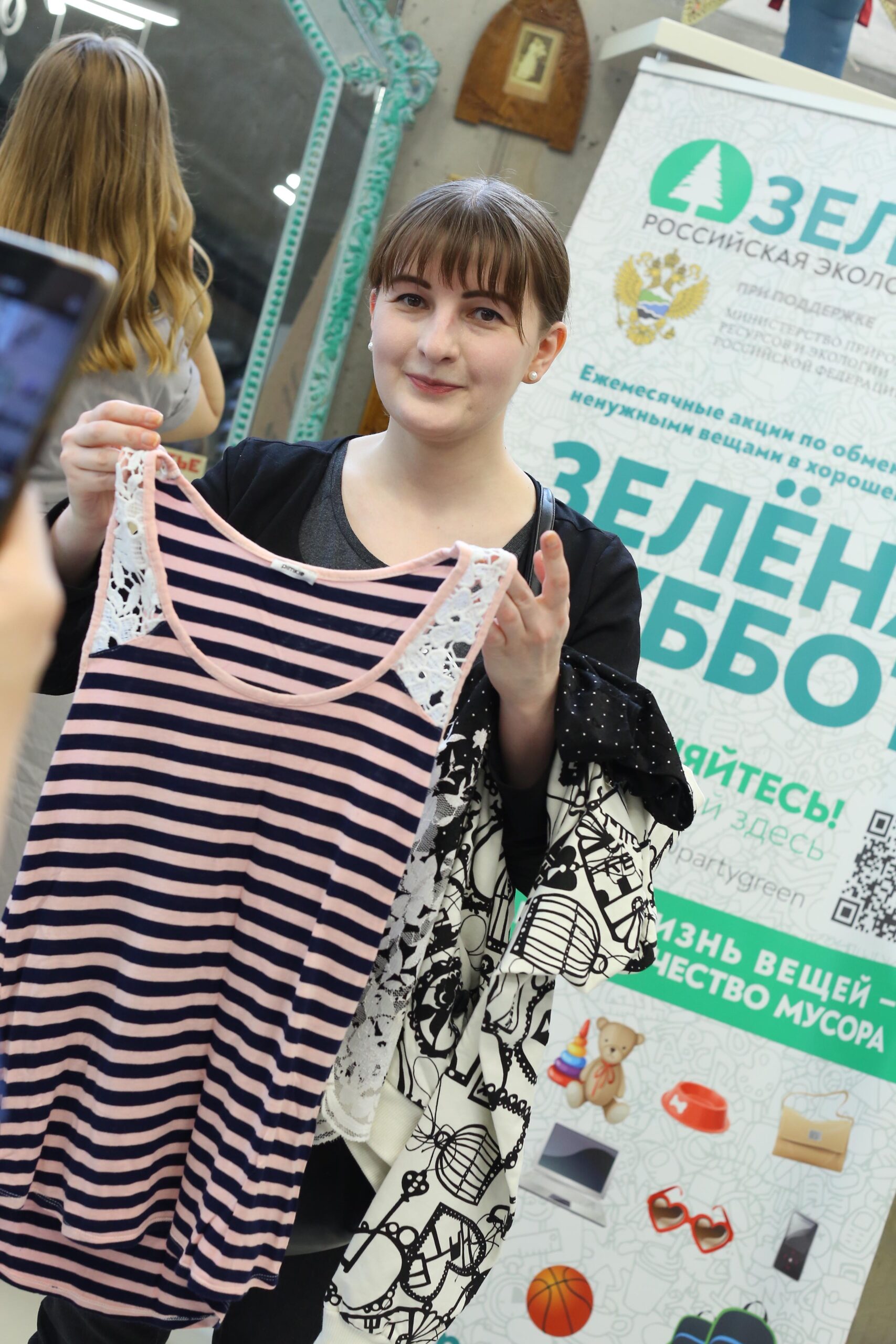 На «Зелёной субботе» в Нижнем Новгороде показали апсайклинг-коллекцию из старых джинсов На «Зелёной субботе» в Нижнем Новгороде показали апсайклинг-коллекцию из старых джинсов