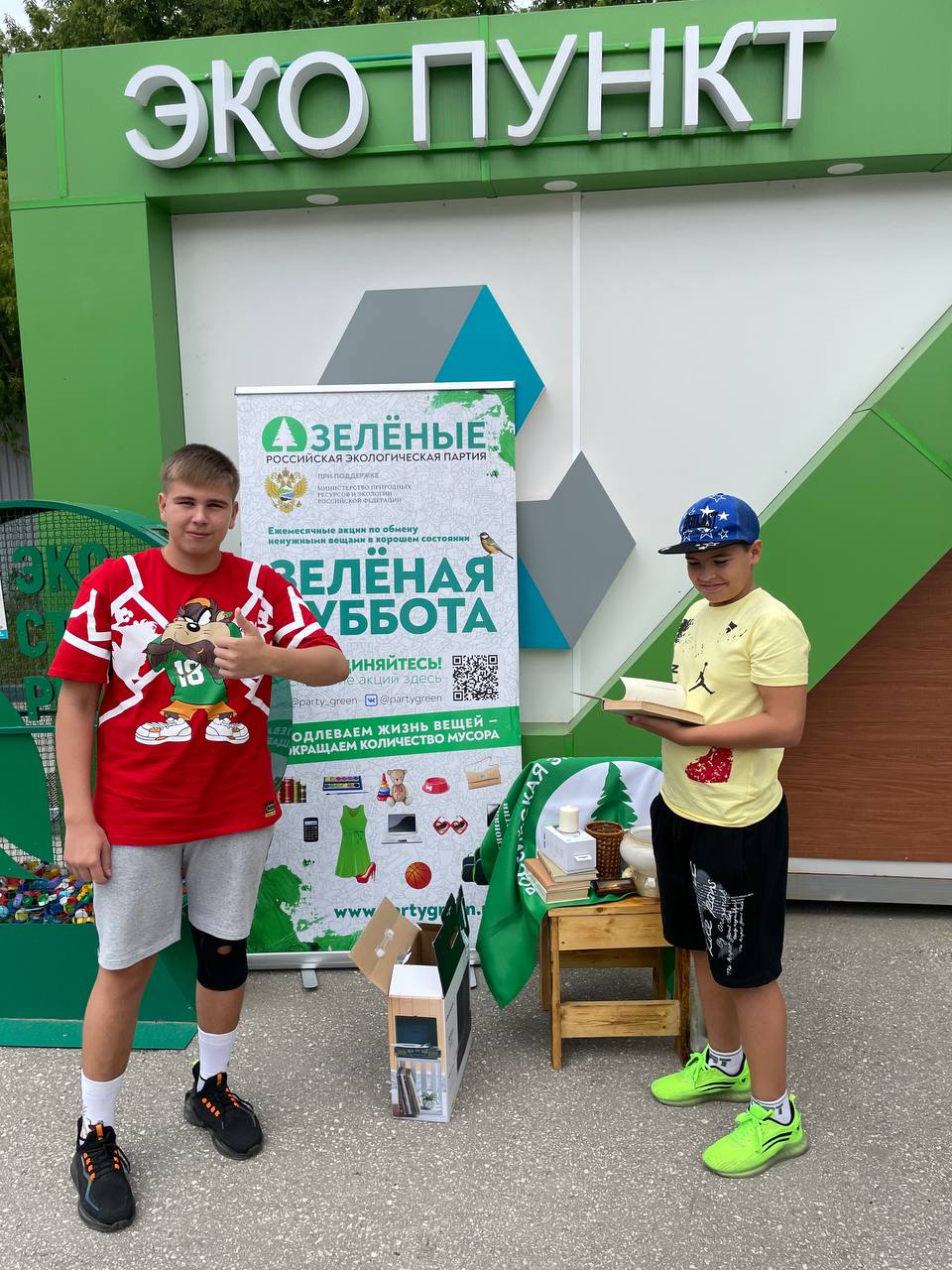 На «интерьерную» «Зелёную субботу» больше всего самарцы приносили статуэтки, свечи и сувениры из поездок На «интерьерную» «Зелёную субботу» больше всего самарцы приносили статуэтки, свечи и сувениры из поездок