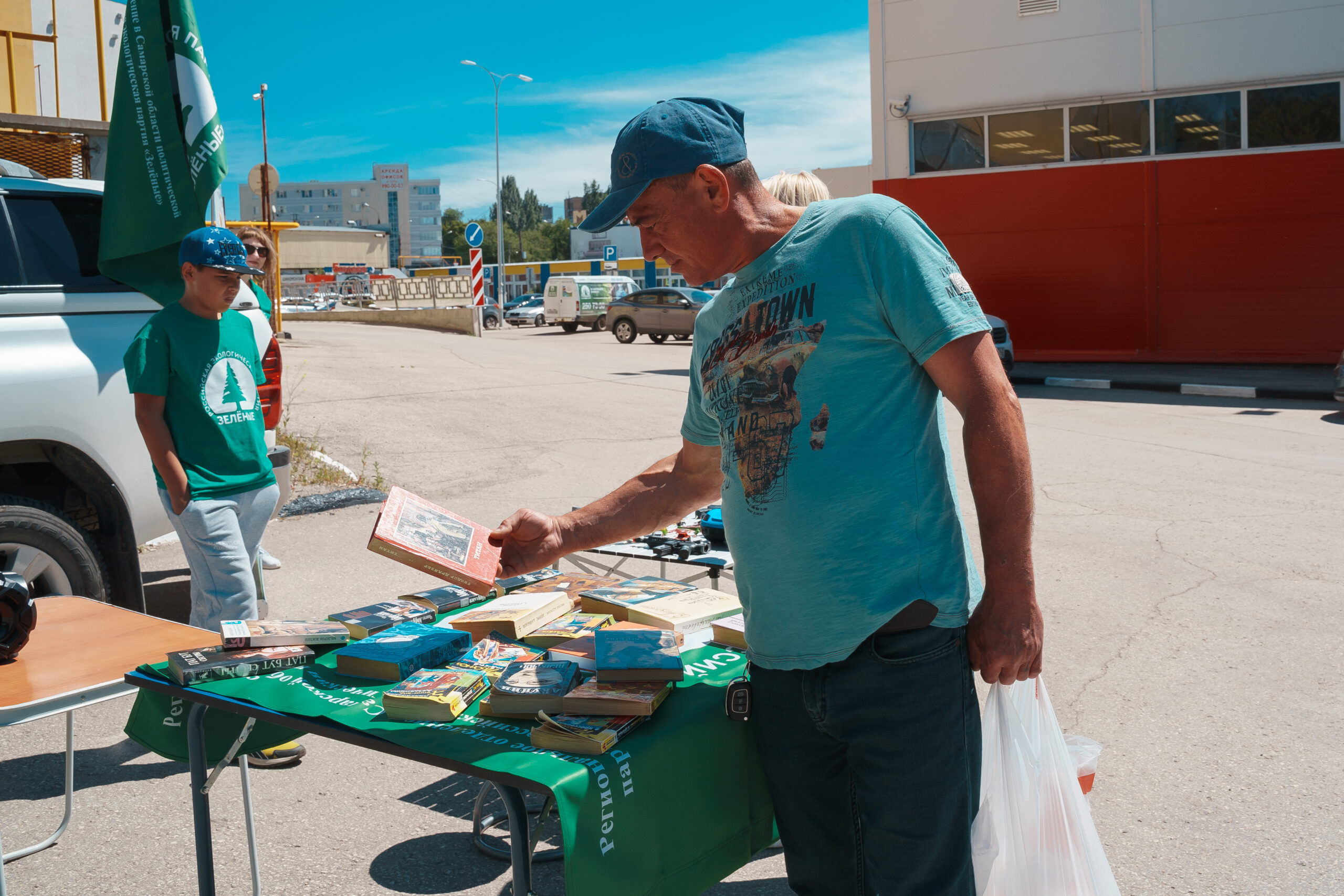 Жители Самары принесли на «Зелёную субботу» около 100 книг, игрушек и настолок Жители Самары принесли на «Зелёную субботу» около 100 книг, игрушек и настолок