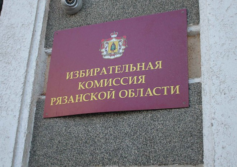 Член партии «ЗЕЛЁНЫЕ» вошёл в состав Рязанского облизбиркома с правом решающего голоса