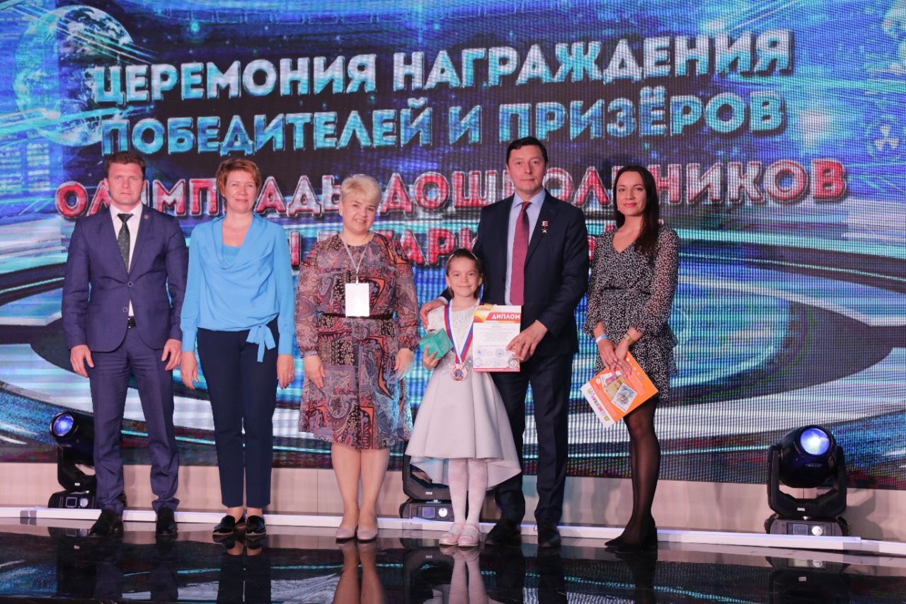 Сопредседатель партии «ЗЕЛЁНЫЕ» Сергей Ревин принял участие в награждении победителей Олимпиады школьников в Уфе Сопредседатель партии «ЗЕЛЁНЫЕ» Сергей Ревин принял участие в награждении победителей Олимпиады школьников в Уфе