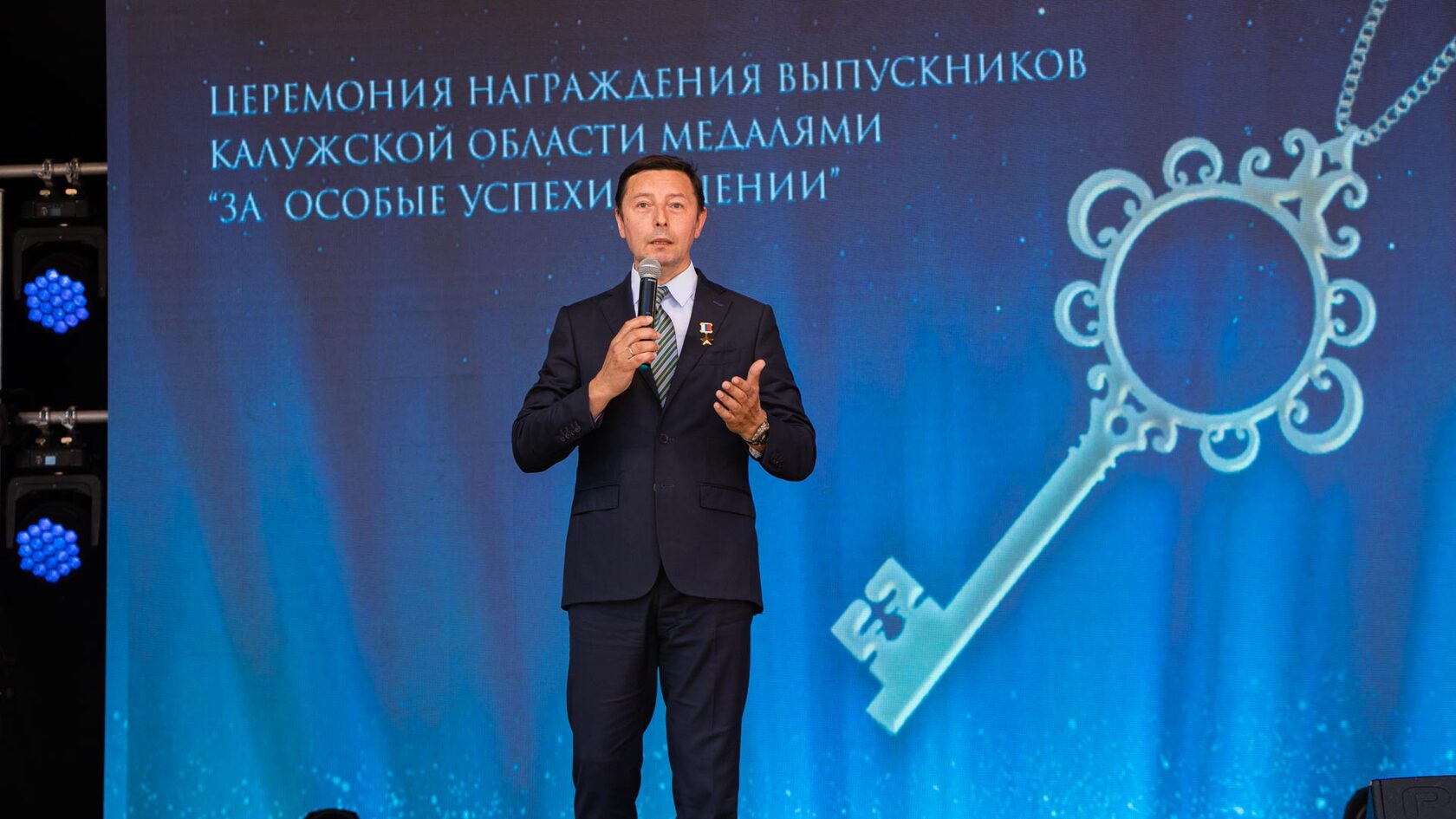 Сопредседатель партии «ЗЕЛЁНЫЕ», космонавт Сергей Ревин вручил награды выпускникам школ Калужской области за успехи в учёбе