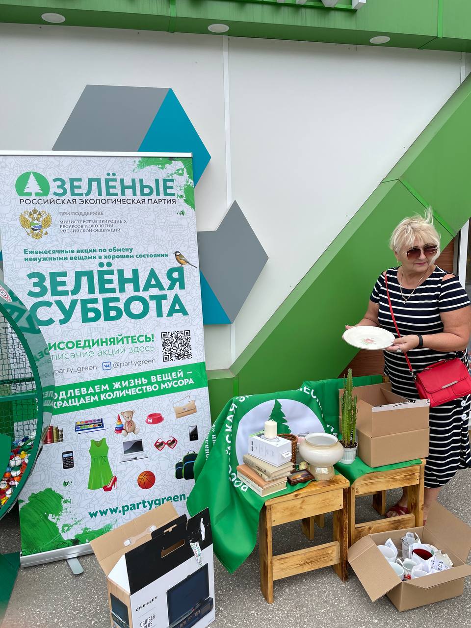 На «интерьерную» «Зелёную субботу» больше всего самарцы приносили статуэтки, свечи и сувениры из поездок На «интерьерную» «Зелёную субботу» больше всего самарцы приносили статуэтки, свечи и сувениры из поездок