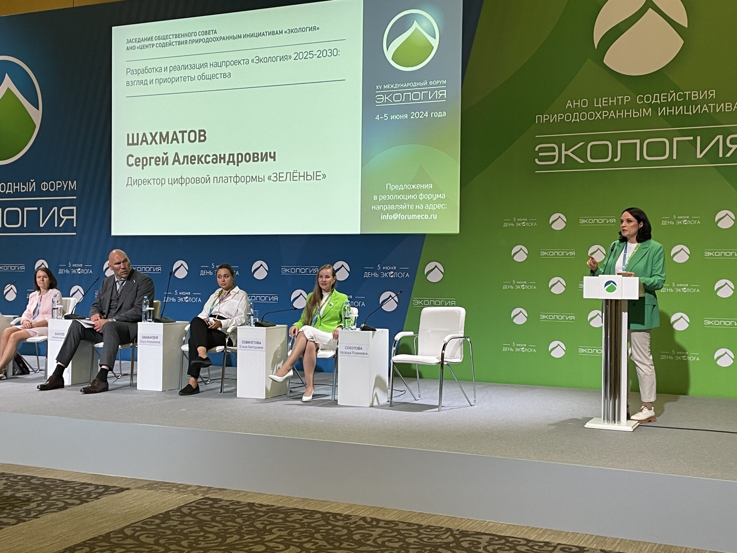 «ЗЕЛЁНЫЕ» внесли пакет предложений по перезапуску нацпроекта «Экология»