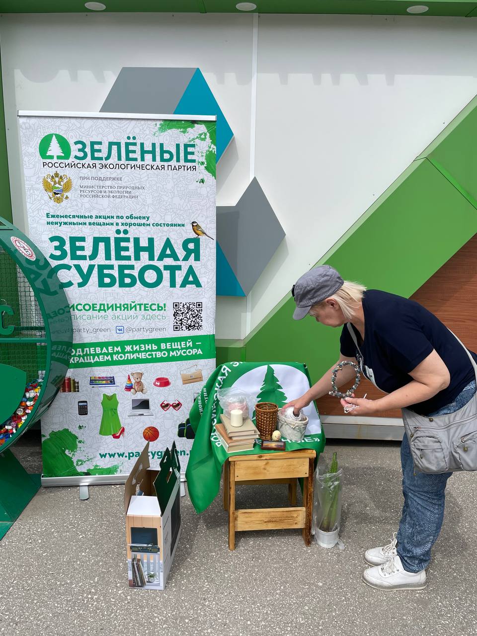 На «интерьерную» «Зелёную субботу» больше всего самарцы приносили статуэтки, свечи и сувениры из поездок На «интерьерную» «Зелёную субботу» больше всего самарцы приносили статуэтки, свечи и сувениры из поездок