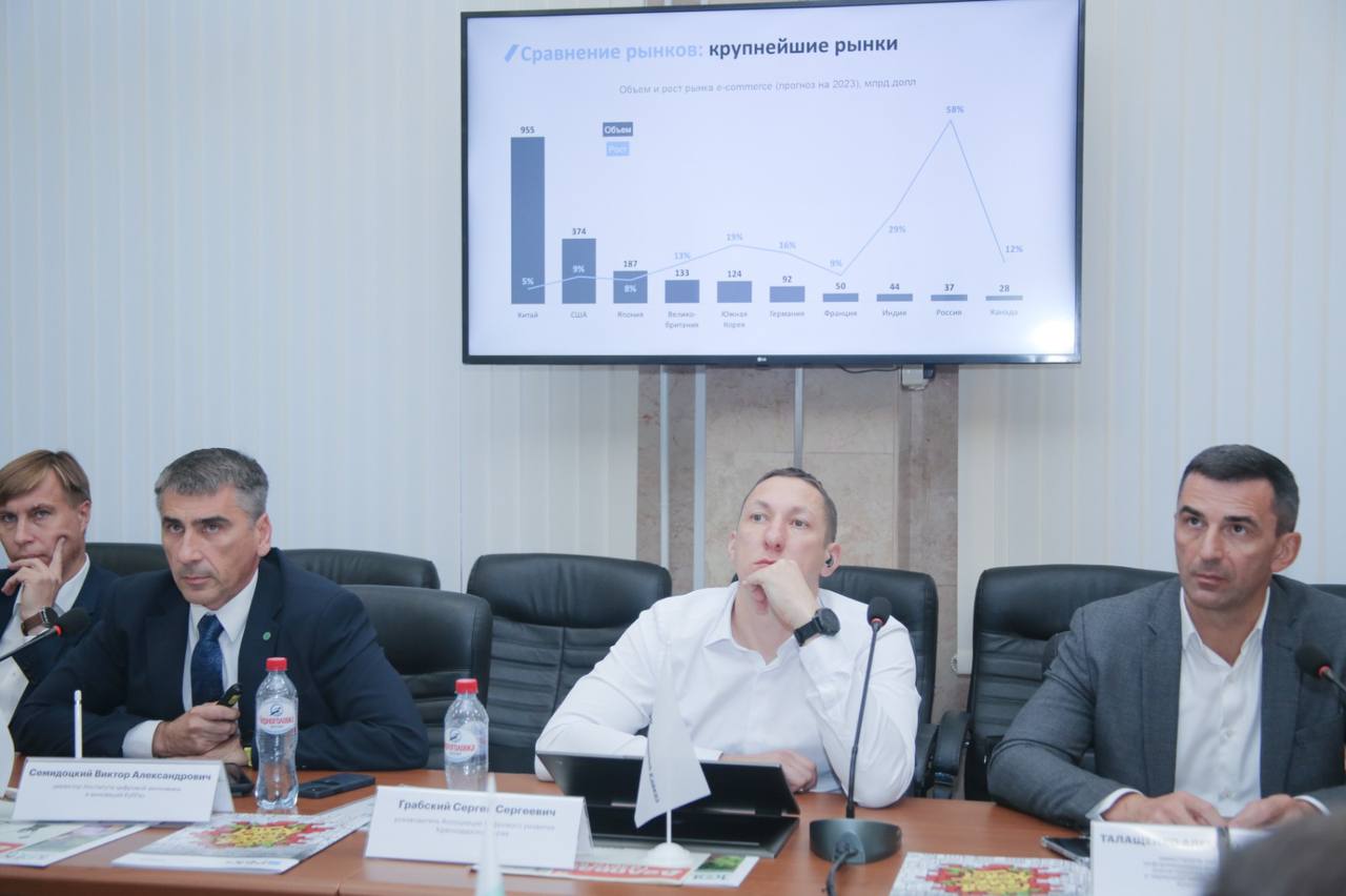 Эксперт краснодарских «ЗЕЛЁНЫХ» Владимир Малов принял участие в круглом столе на тему цифровизации агропромышленного комплекса Эксперт краснодарских «ЗЕЛЁНЫХ» Владимир Малов принял участие в круглом столе на тему цифровизации агропромышленного комплекса