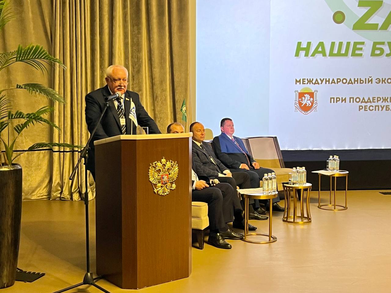 Российские и международные эксперты выступили против экологических провокаций Российские и международные эксперты выступили против экологических провокаций