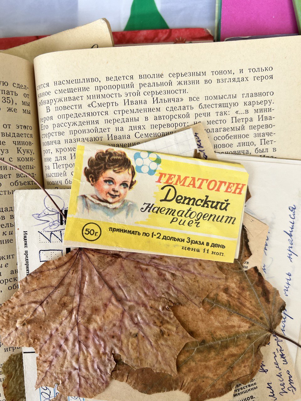 В Туле в минувшую субботу обменялись школьными принадлежностями В Туле в минувшую субботу обменялись школьными принадлежностями