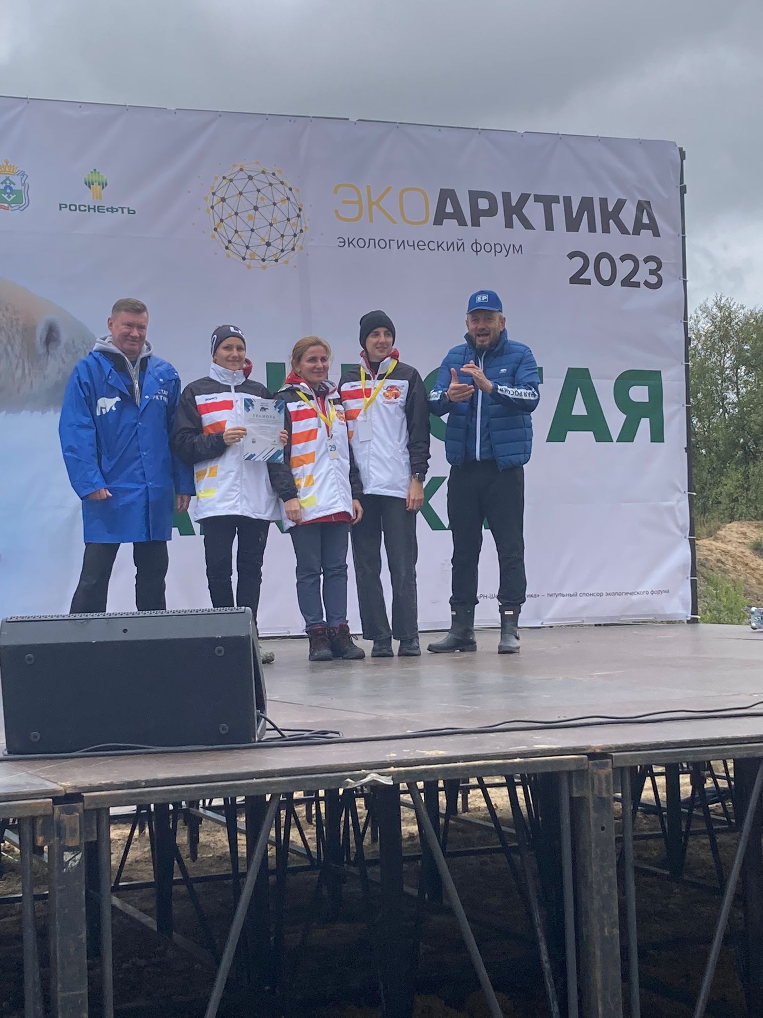 В Нарьян-Маре «Чистая Арктика» впервые прошла в формате командных соревнований по сбору отходов В Нарьян-Маре «Чистая Арктика» впервые прошла в формате командных соревнований по сбору отходов