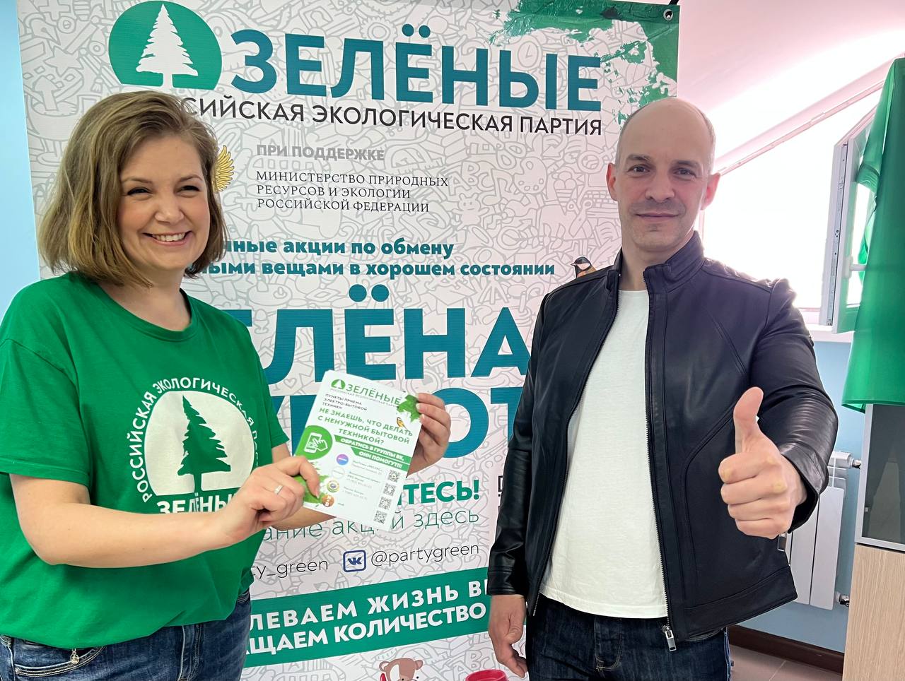 Более 12 видов техники принесли новгородцы на экологическую акцию обмена вещами «Зелёная суббота» Более 12 видов техники принесли новгородцы на экологическую акцию обмена вещами «Зелёная суббота»