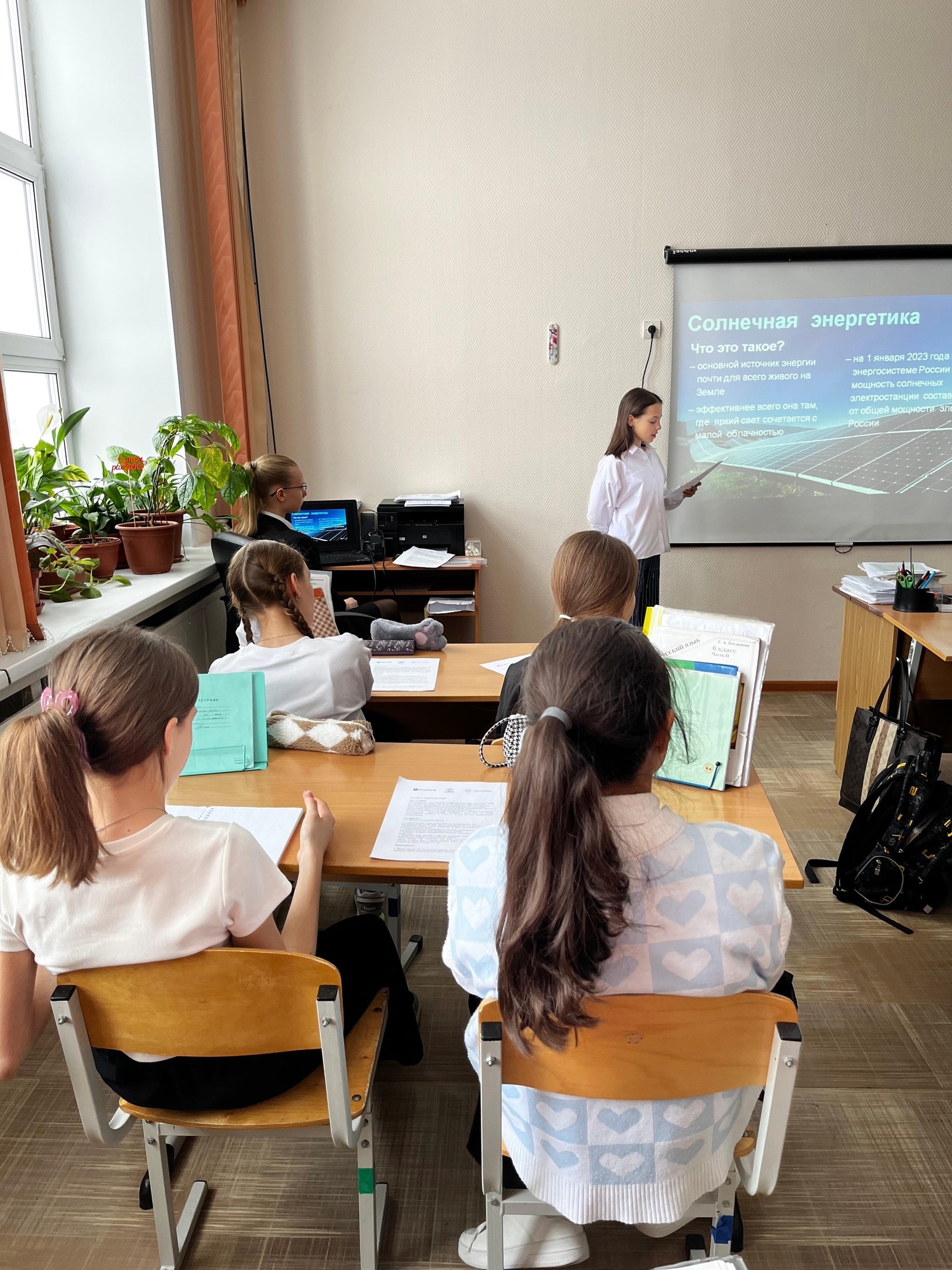Эксперт от партии «ЗЕЛЁНЫЕ» провела экологический урок «Зелёный энергетический форум» Эксперт от партии «ЗЕЛЁНЫЕ» провела экологический урок «Зелёный энергетический форум»