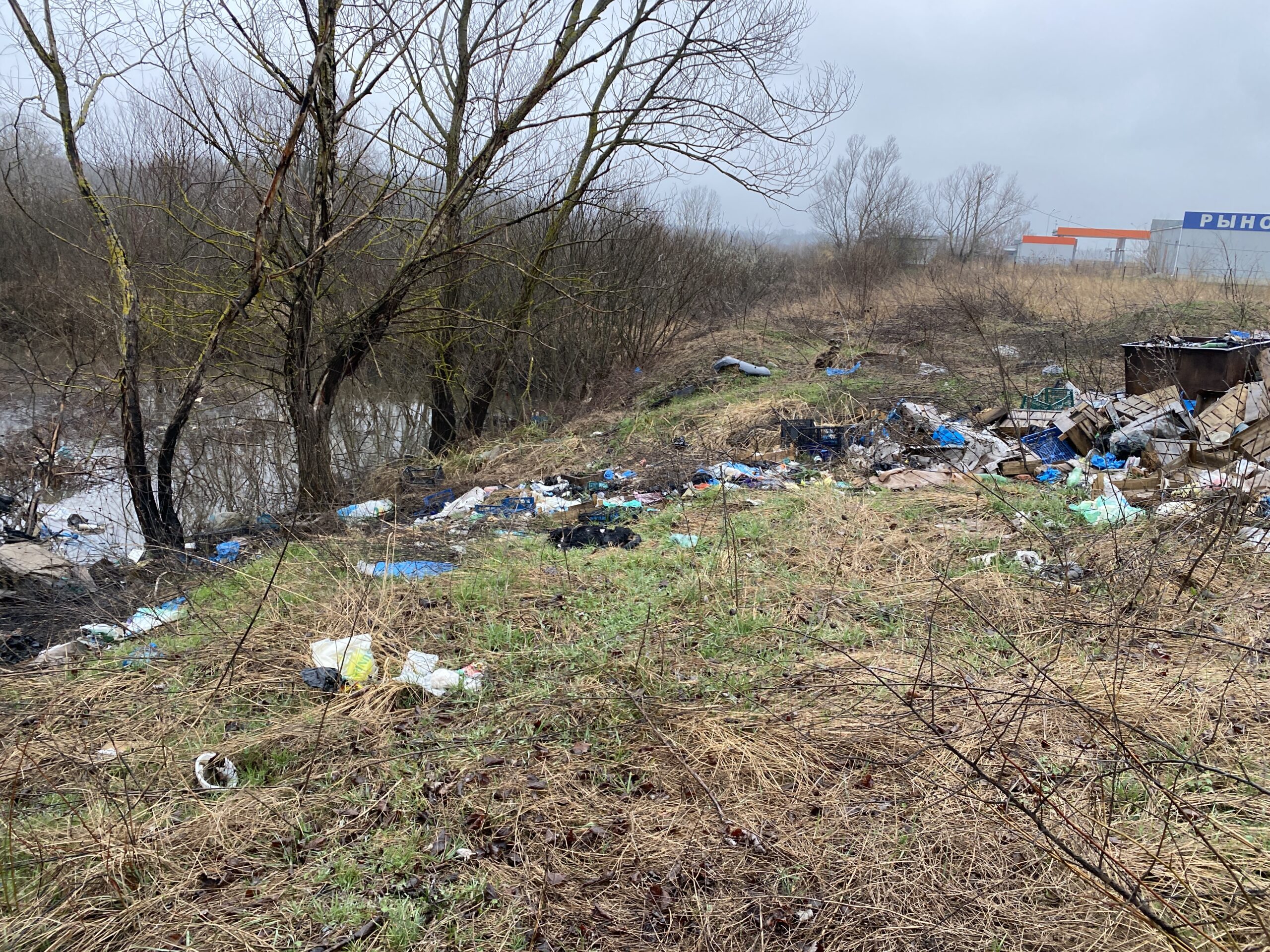 «ЗЕЛЁНЫЕ»: необходимо убрать несанкционированную свалку, мусор с которой уже начал попадать в реку Четук «ЗЕЛЁНЫЕ»: необходимо убрать несанкционированную свалку, мусор с которой уже начал попадать в реку Четук