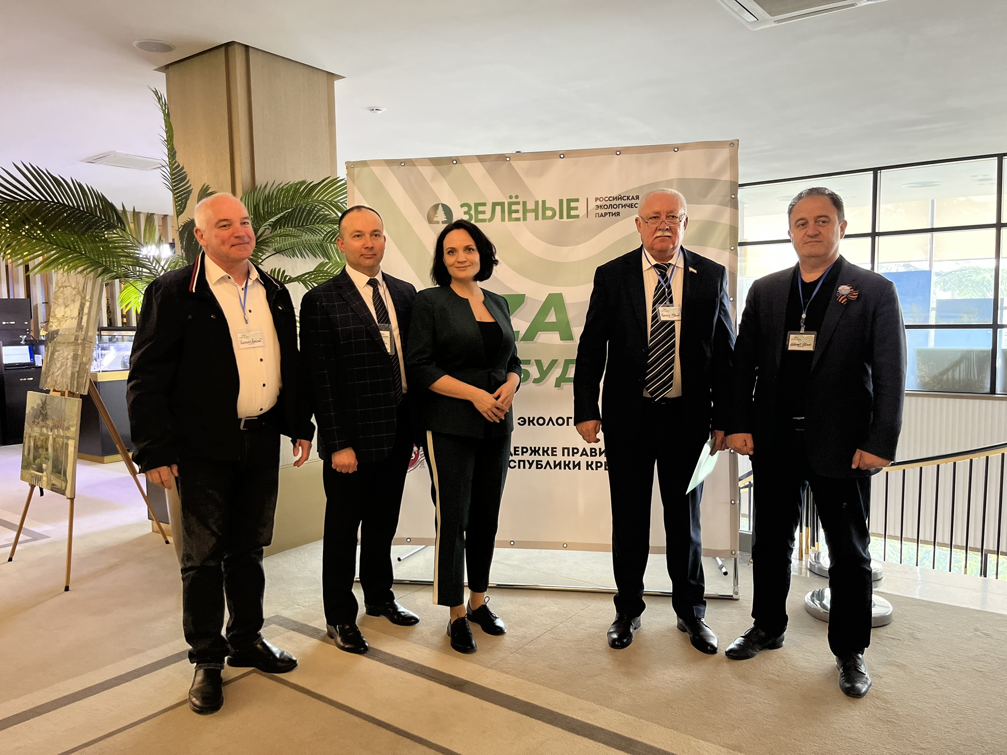 ВЕСТИ: Международный экологический форум впервые провели в Крыму ВЕСТИ: Международный экологический форум впервые провели в Крыму