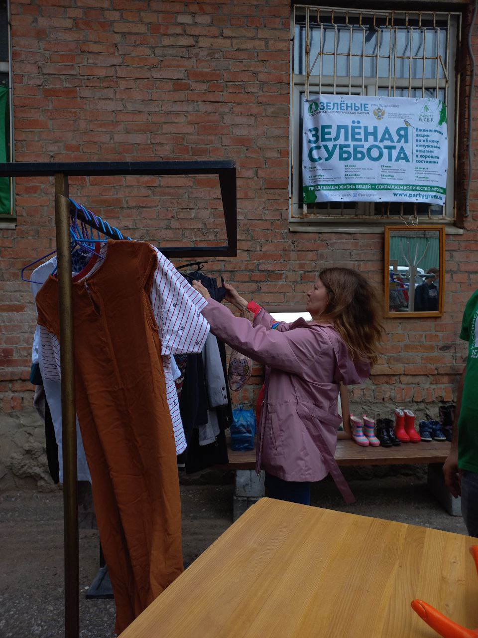 Вещи, которые передали участники «Зелёной субботы» в Ростове-на-Дону передадут проекту «Свалка», а также беженцам с Донбасса Вещи, которые передали участники «Зелёной субботы» в Ростове-на-Дону передадут проекту «Свалка», а также беженцам с Донбасса