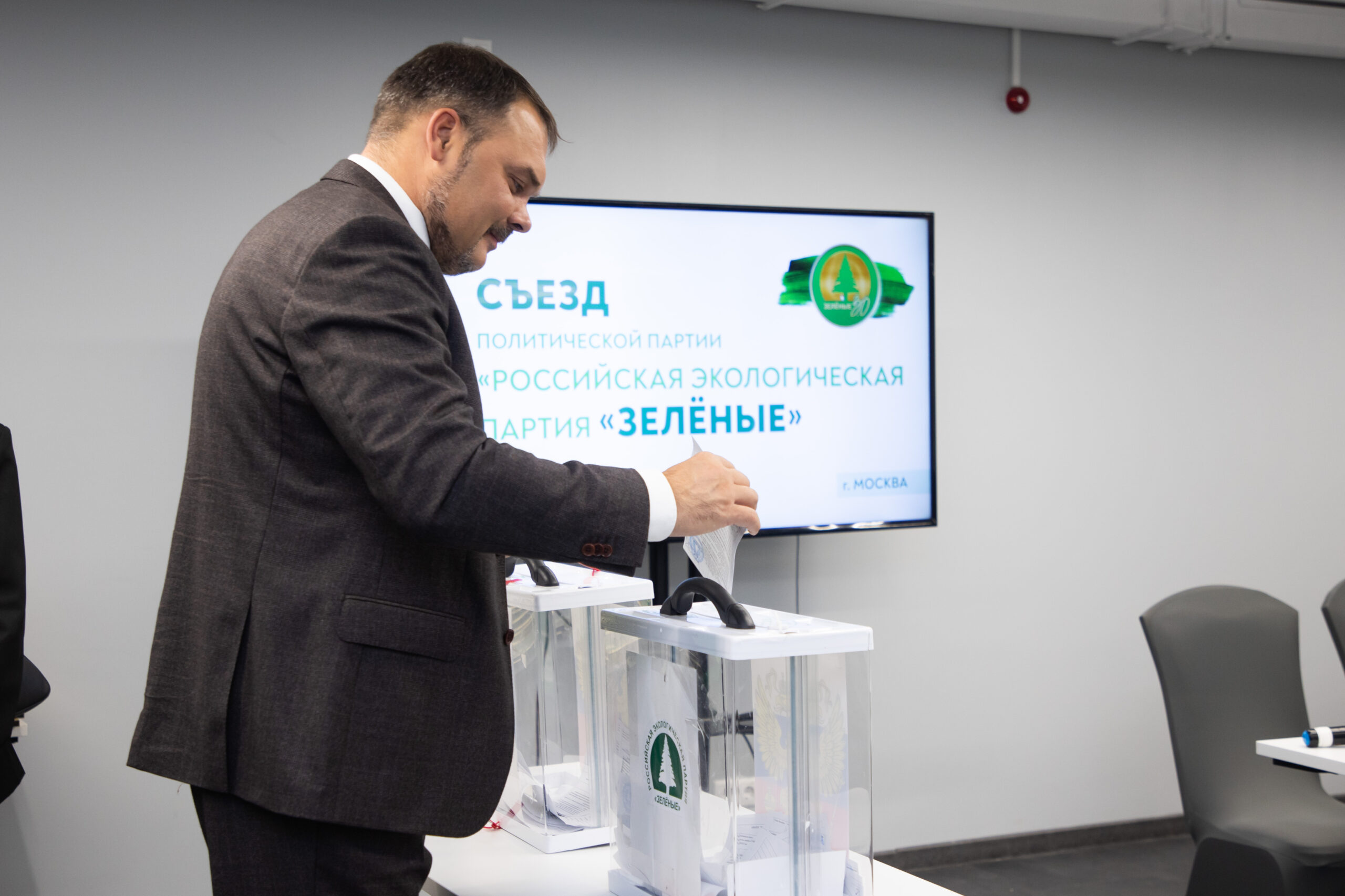 Съезд партии «ЗЕЛЁНЫЕ» определил приоритетным направлением работы разработку независимой российской климатической стратегии Съезд партии «ЗЕЛЁНЫЕ» определил приоритетным направлением работы разработку независимой российской климатической стратегии