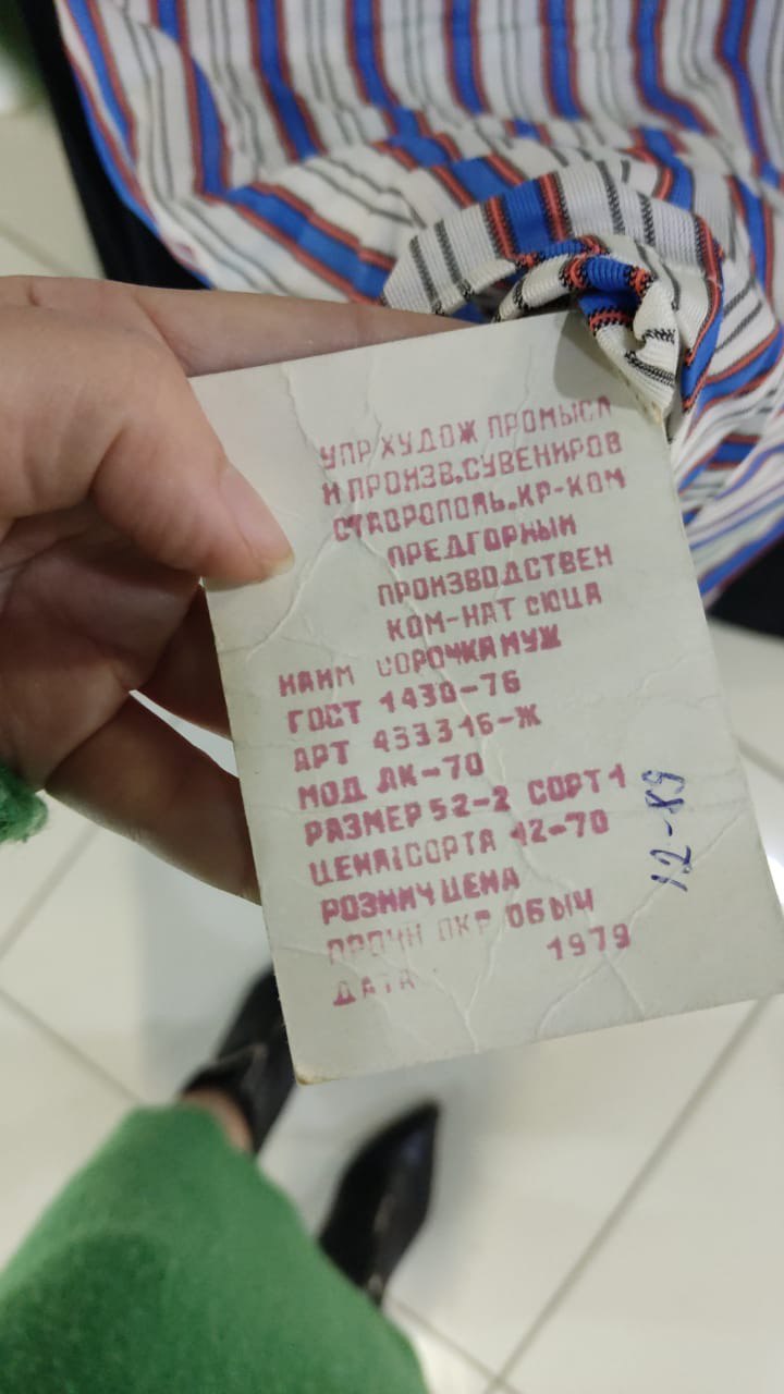 «ЗЕЛЁНЫЕ» Башкирии собирали на «Зелёной субботе» советские вещи для музея «ЗЕЛЁНЫЕ» Башкирии собирали на «Зелёной субботе» советские вещи для музея