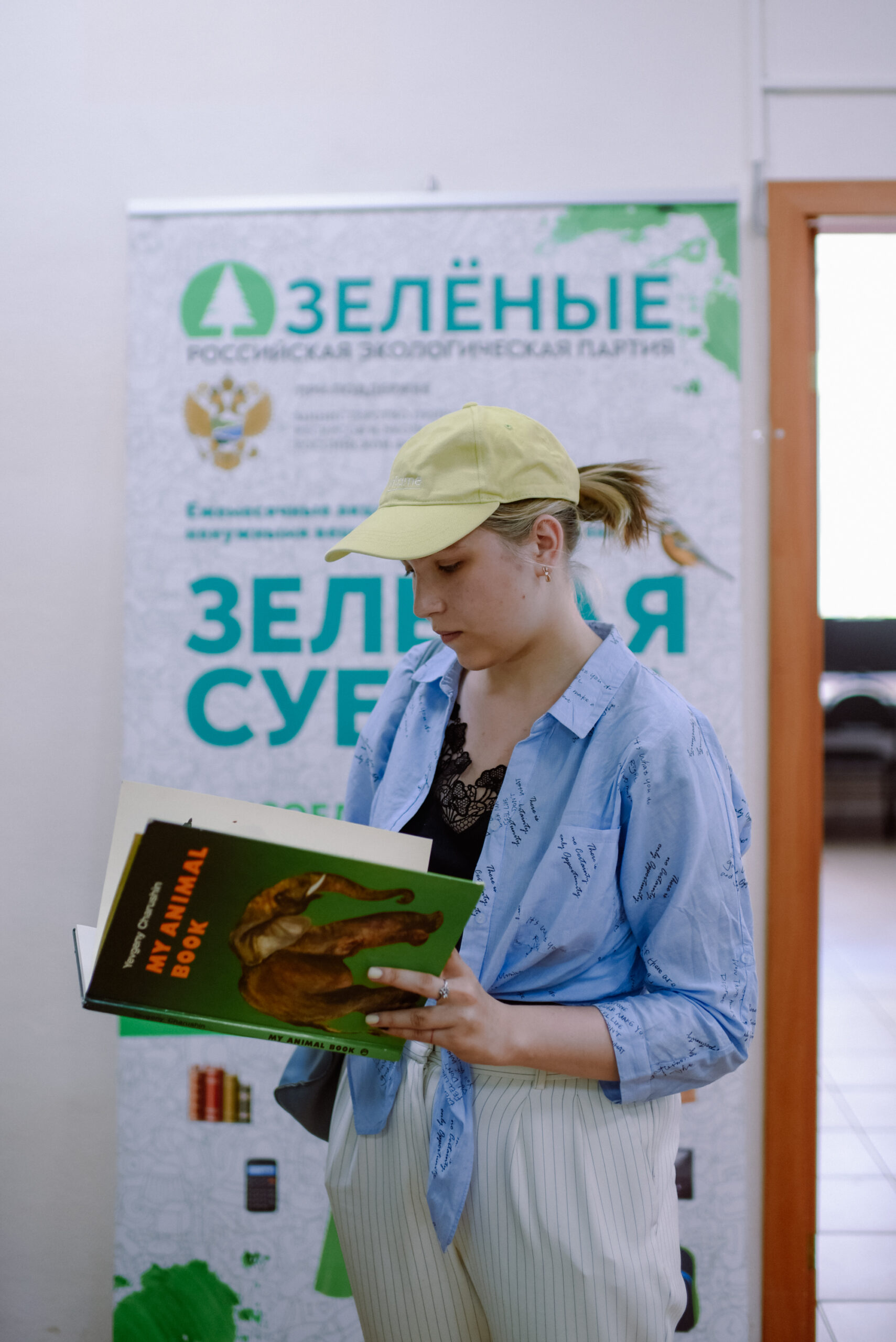 Жители Нижнего Новгорода принесли на «Зелёную субботу» более 200 книг, игрушек и настолок Жители Нижнего Новгорода принесли на «Зелёную субботу» более 200 книг, игрушек и настолок