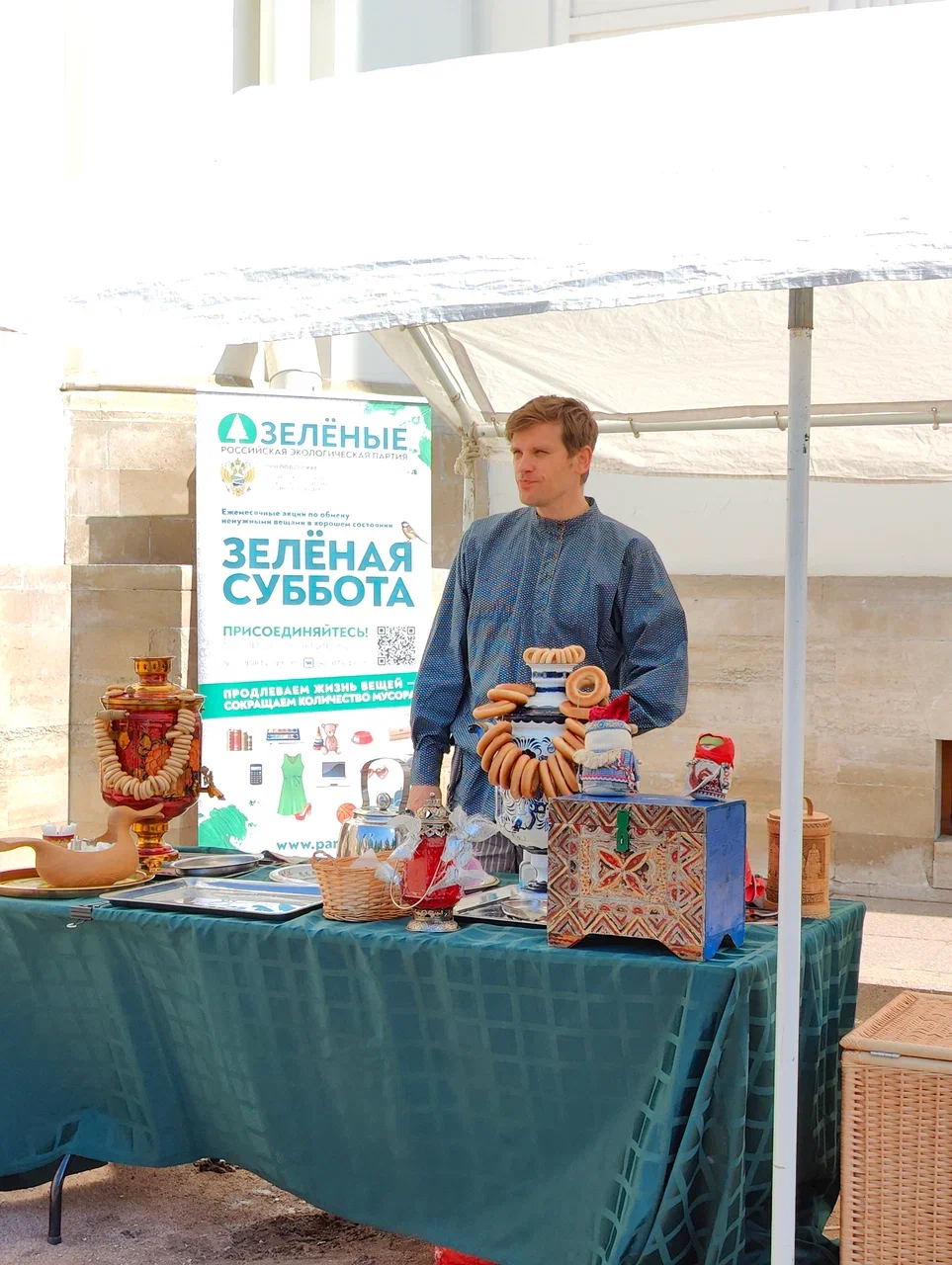 На «Зелёную субботу» в Санкт-Петербурге, посвященную обмену книгами, пришло более 230 человек На «Зелёную субботу» в Санкт-Петербурге, посвященную обмену книгами, пришло более 230 человек