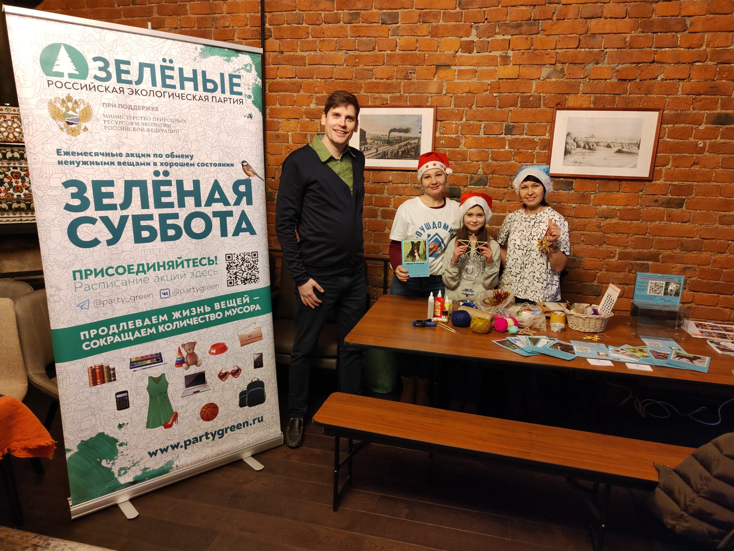 Ёлочные игрушки, новогодние сувениры и красная советская звезда – в Санкт-Петербурге прошла предновогодняя «Зелёная суббота» Ёлочные игрушки, новогодние сувениры и красная советская звезда – в Санкт-Петербурге прошла предновогодняя «Зелёная суббота»