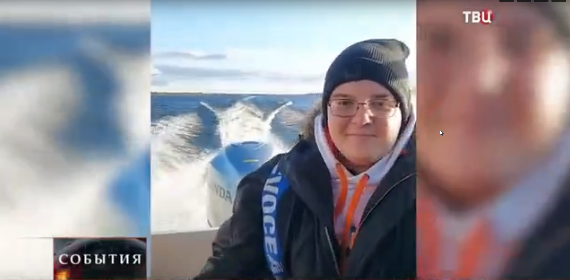 РОССИЯ 24: «Зелёные» поддержали эксперимент 15-летнего эколога Бориса Воловика по диспергированию нефти в арктических условиях РОССИЯ 24: «Зелёные» поддержали эксперимент 15-летнего эколога Бориса Воловика по диспергированию нефти в арктических условиях