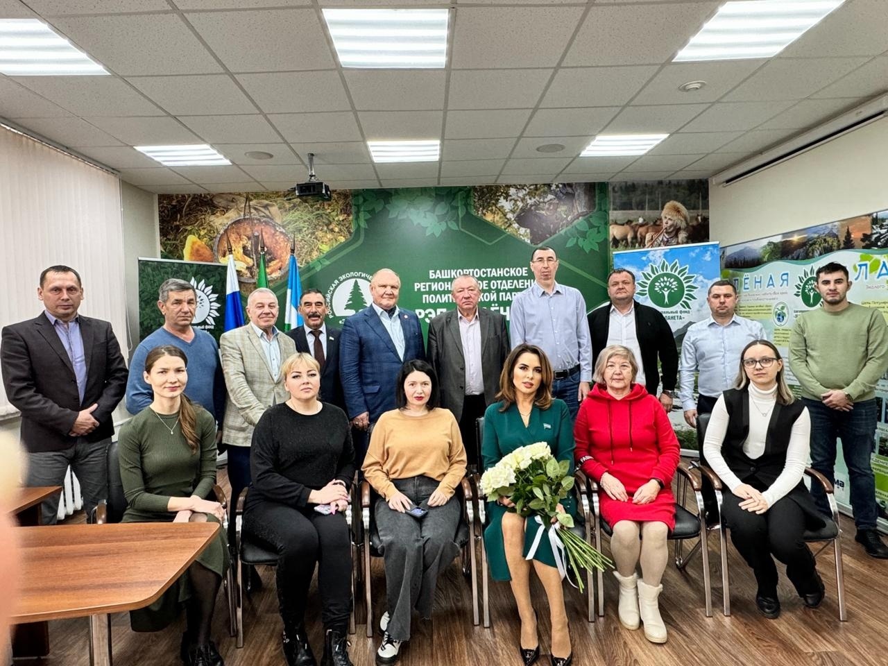 В Уфе «ЗЕЛЁНЫЕ» провели конференцию регионального отделения и приняли Устав в новой редакции