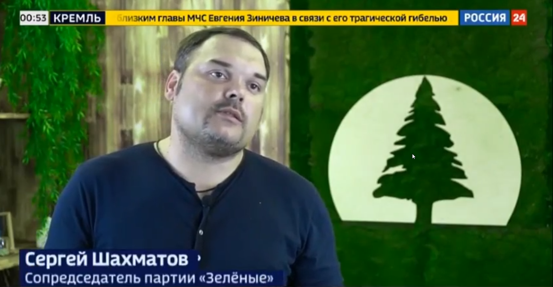 РОССИЯ 24: Зелёные обнаружили горы пластика на берегах Енисея в безлюдных местах