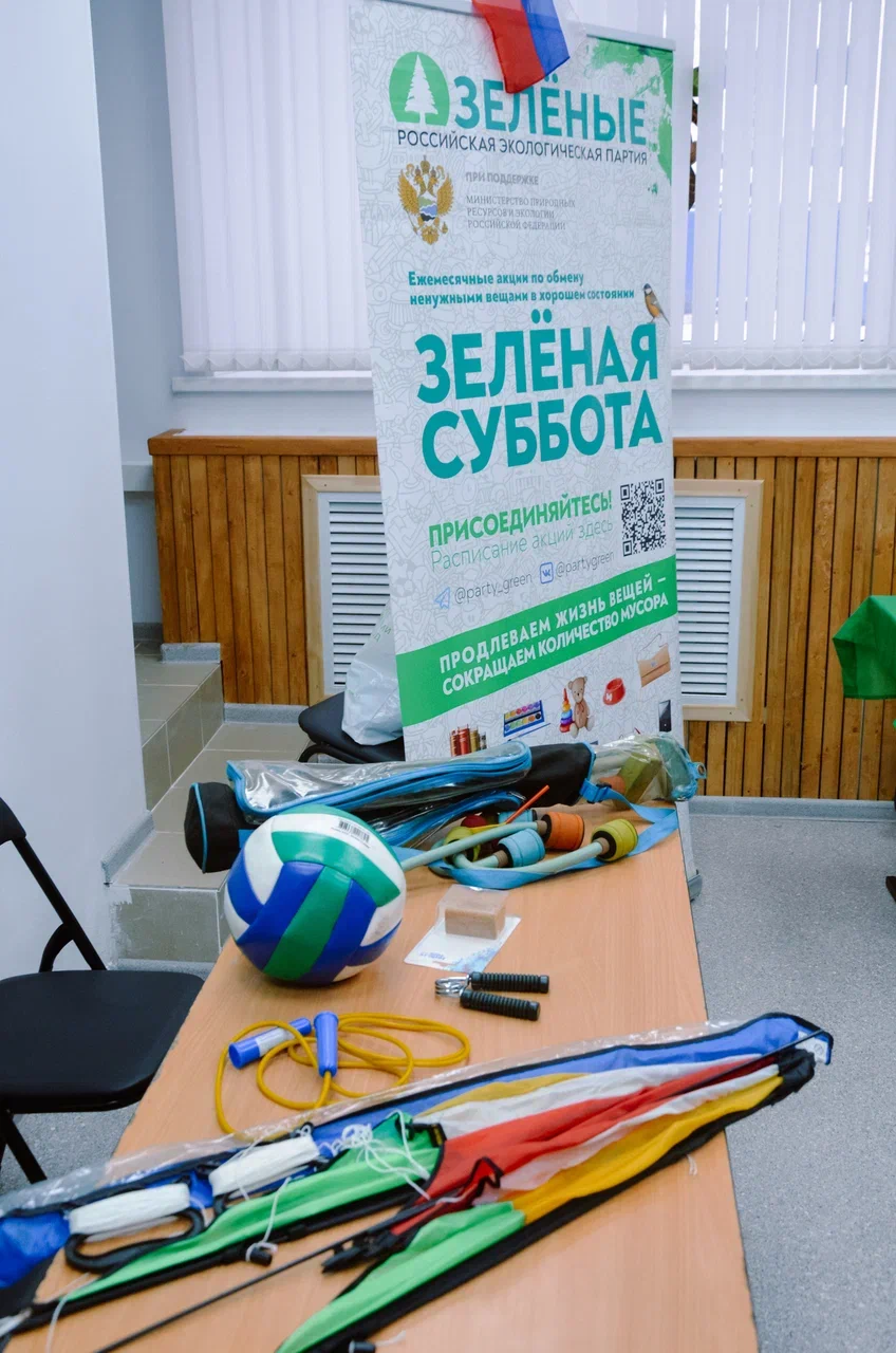 В Нижнем Новгороде на спортивную «Зелёную субботу» принесли скакалки, обручи и мячи В Нижнем Новгороде на спортивную «Зелёную субботу» принесли скакалки, обручи и мячи